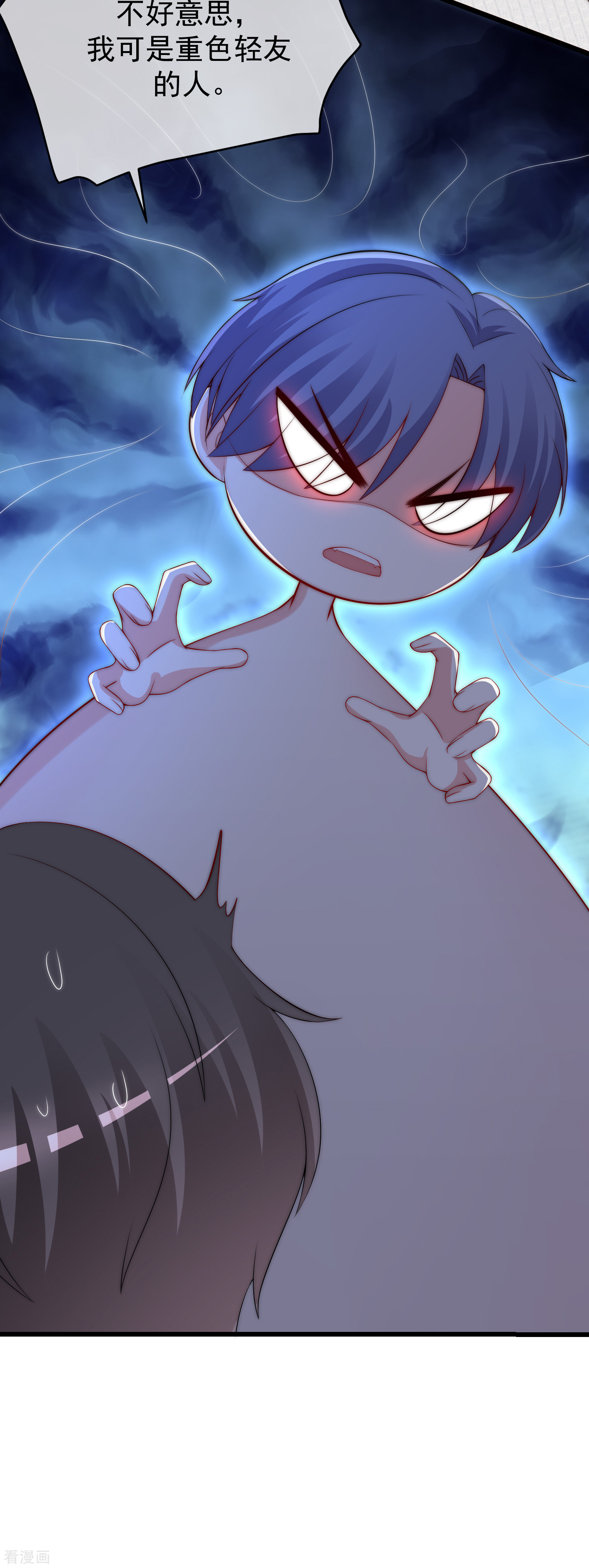 渣男总裁别想逃236话