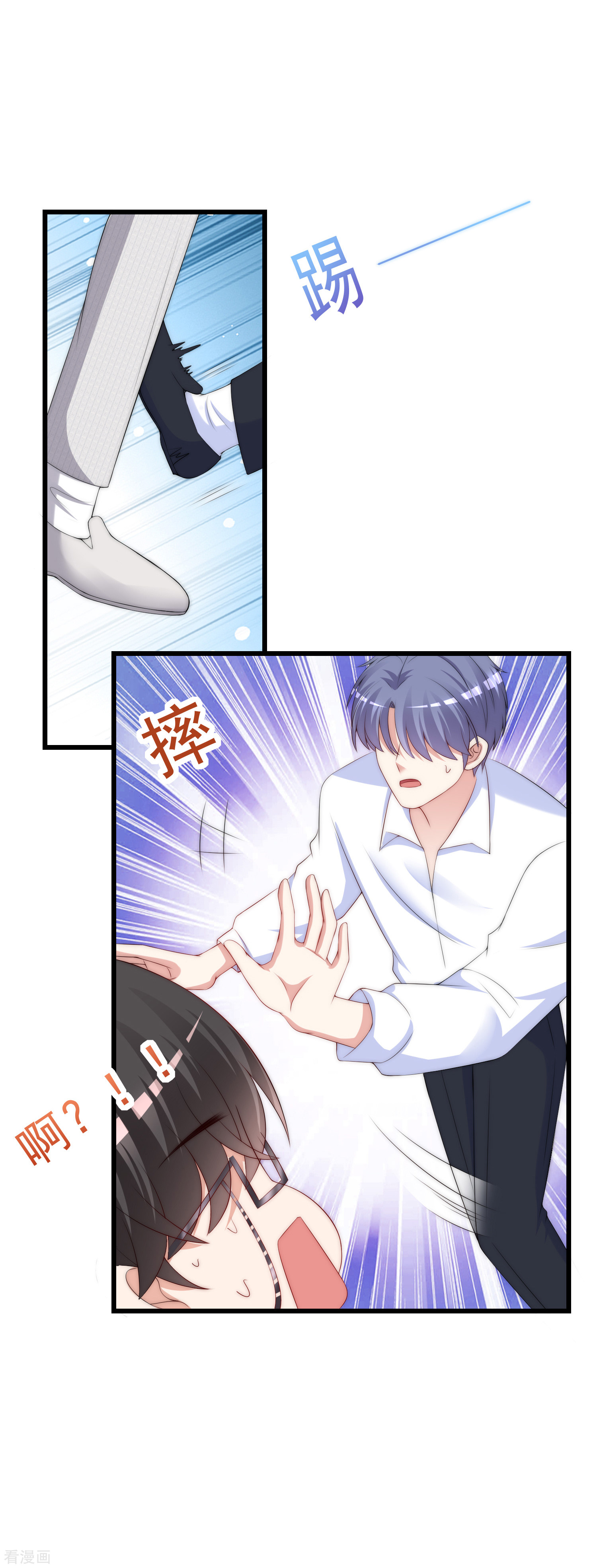 渣男总裁别想逃236话