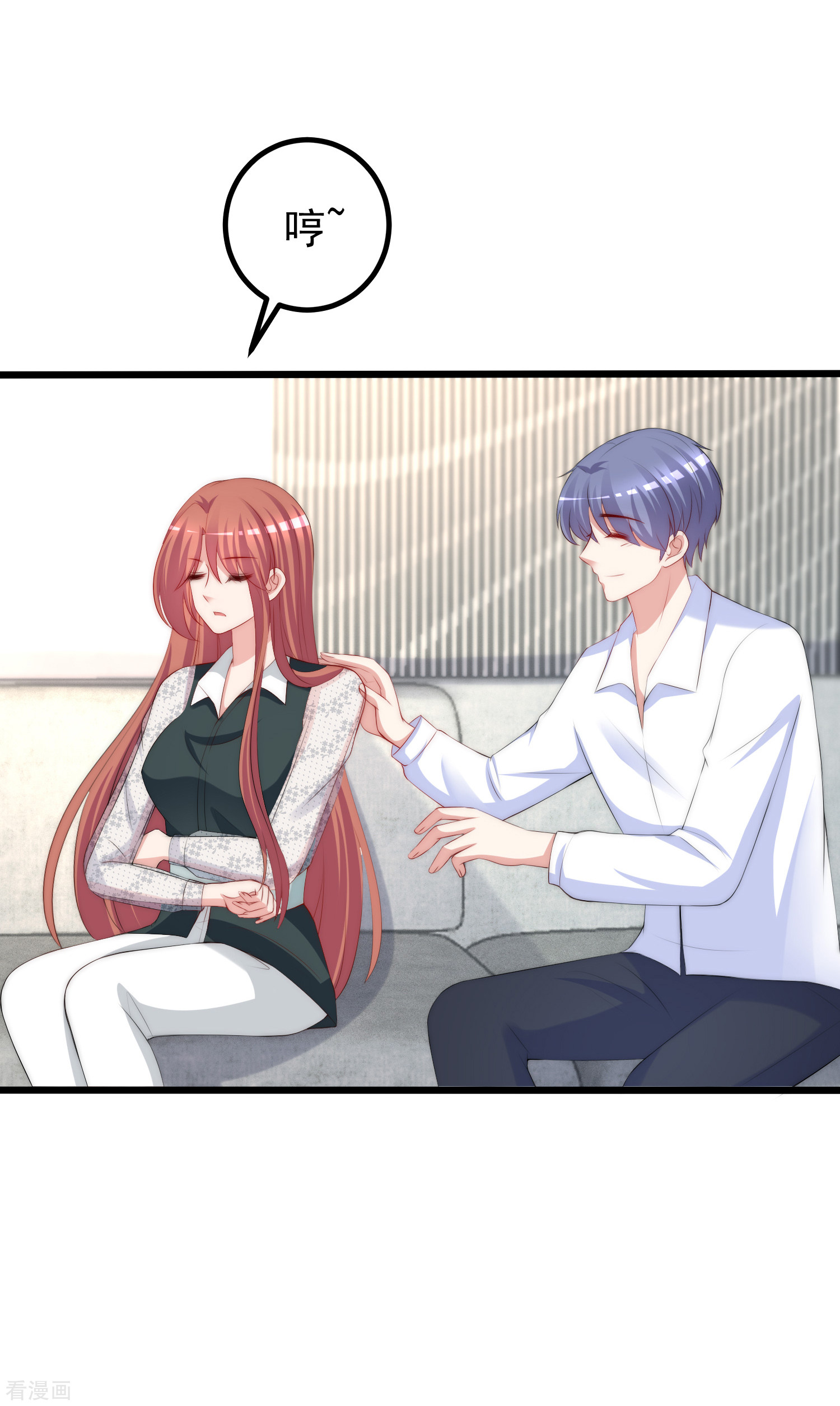 渣男总裁别想逃236话