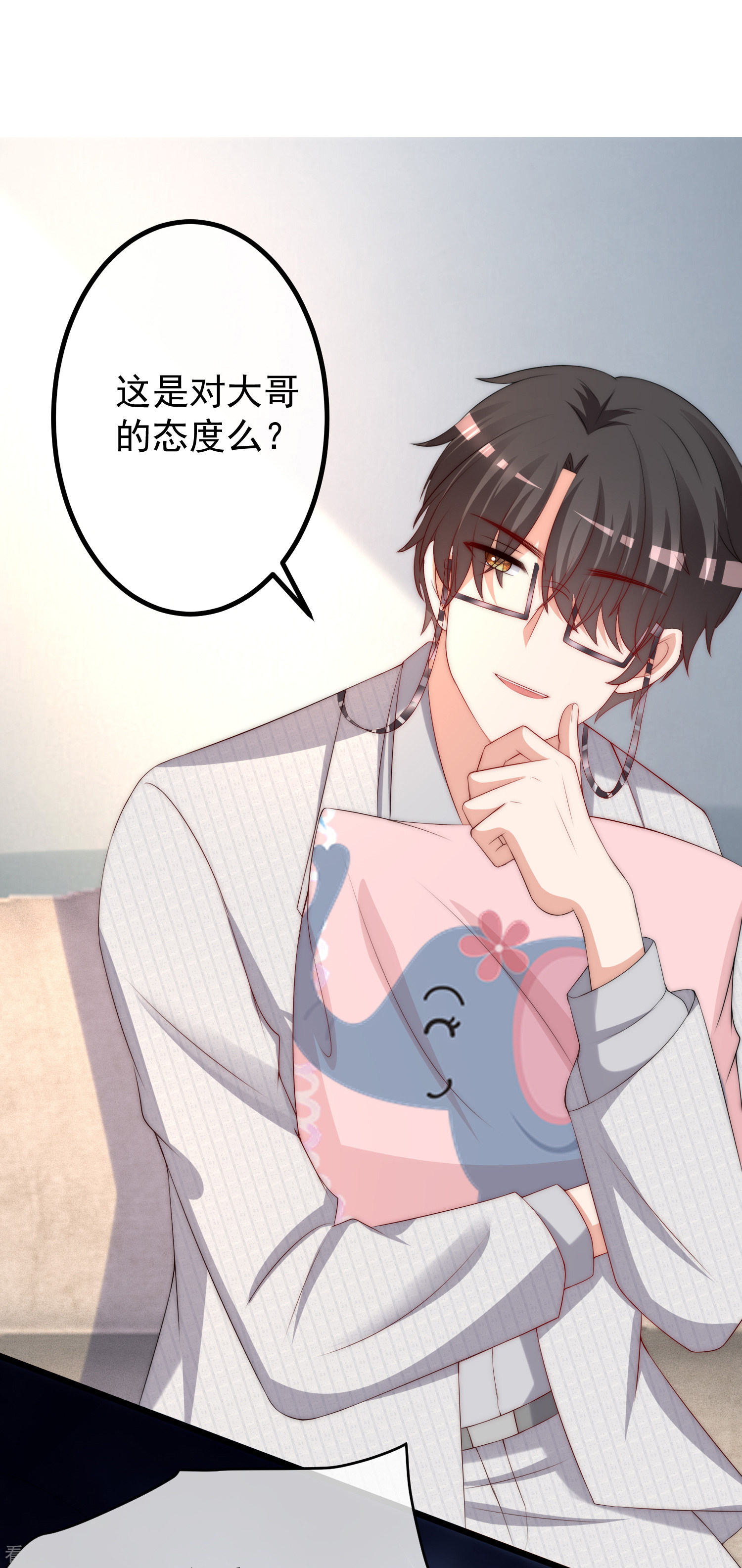 渣男总裁别想逃236话