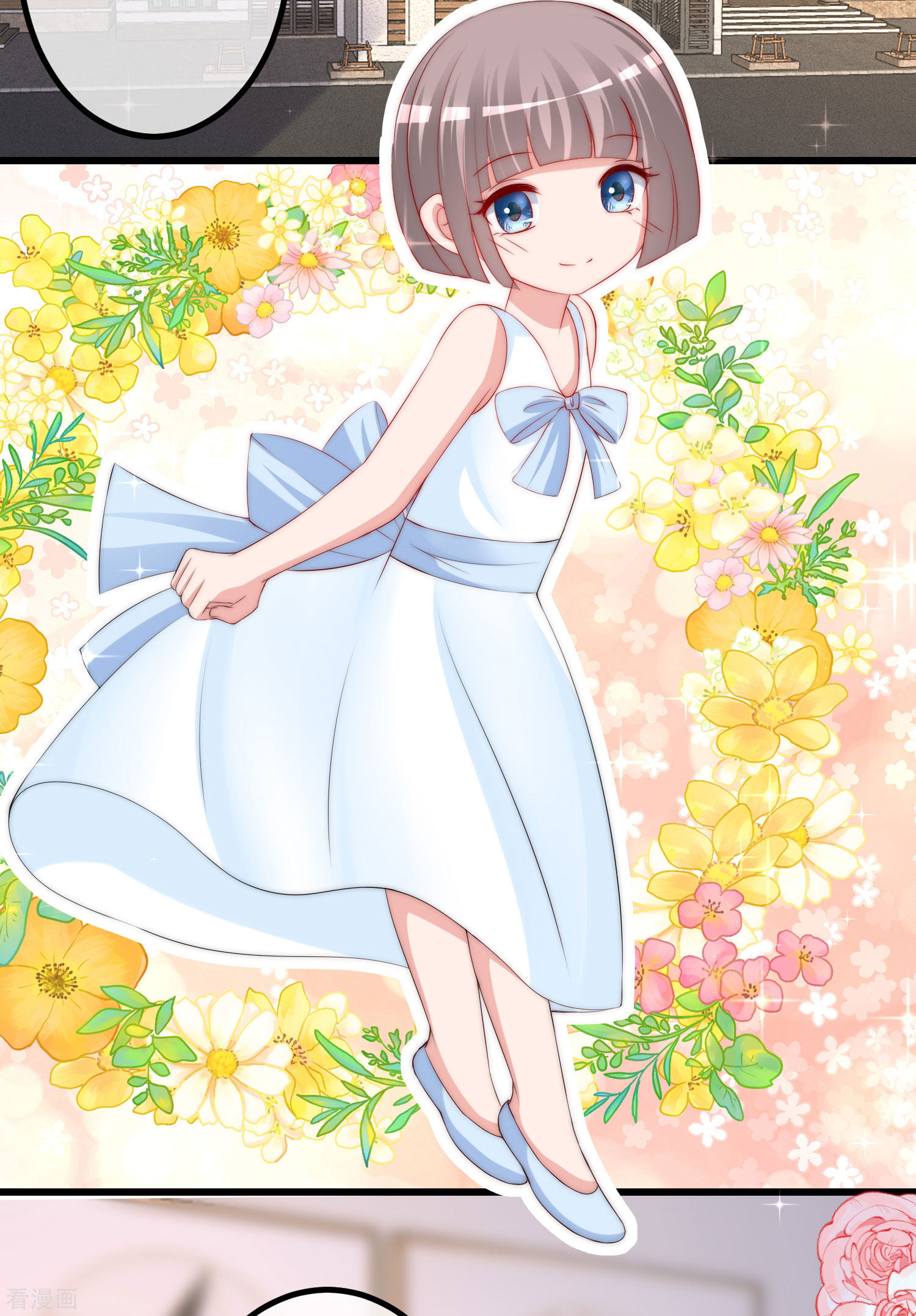 渣男总裁别想逃237话