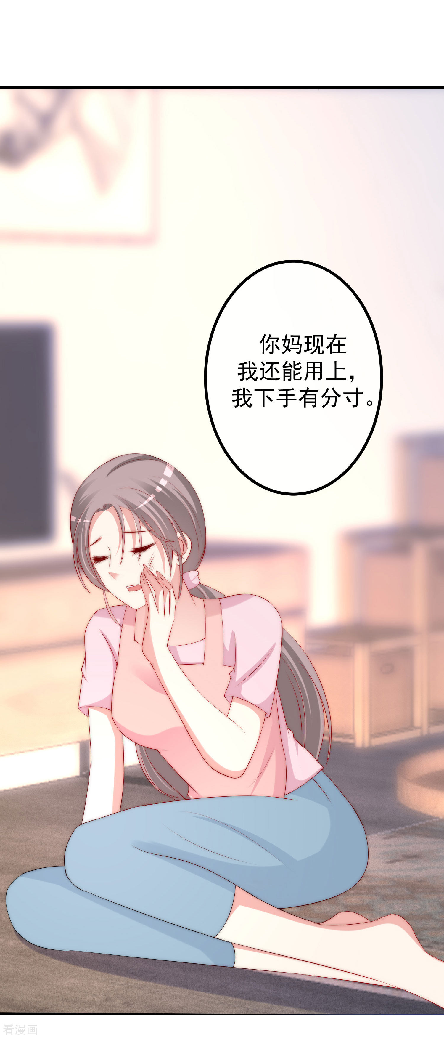 渣男总裁别想逃237话