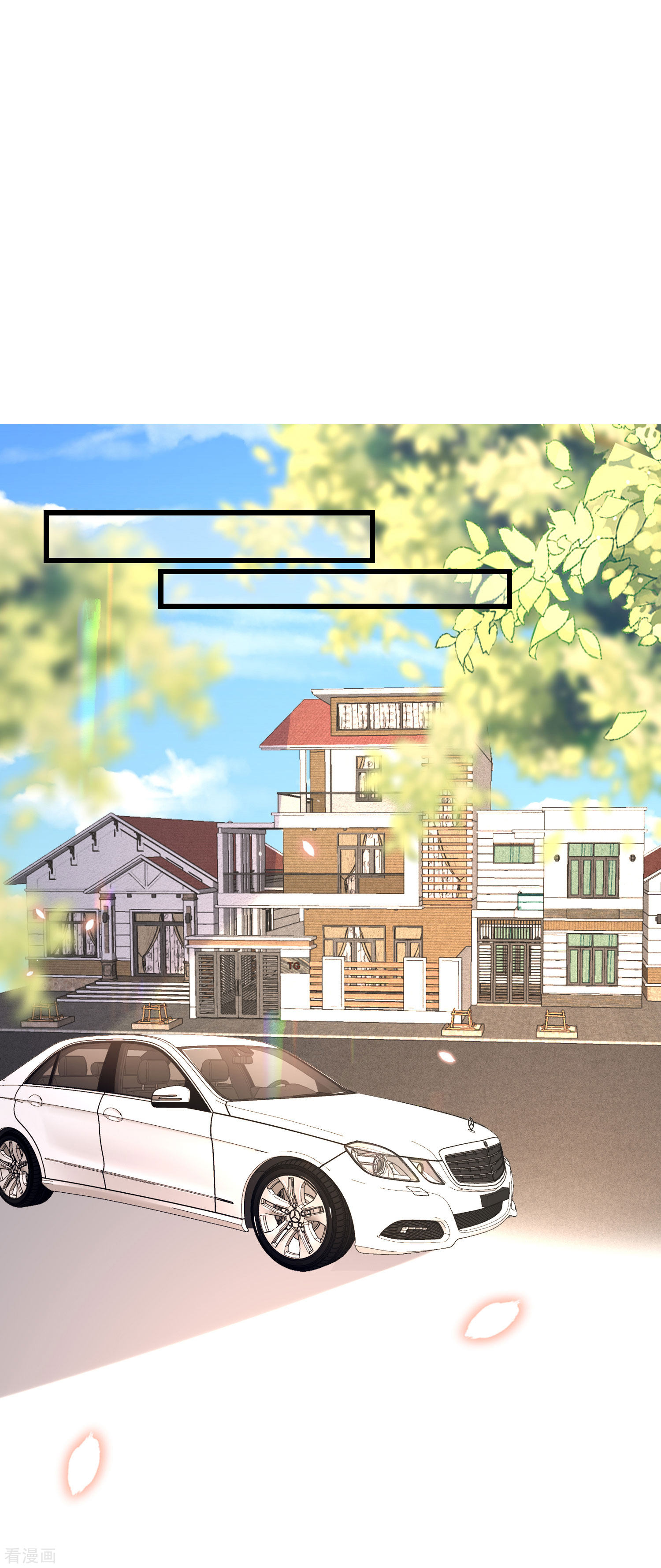 渣男总裁别想逃237话