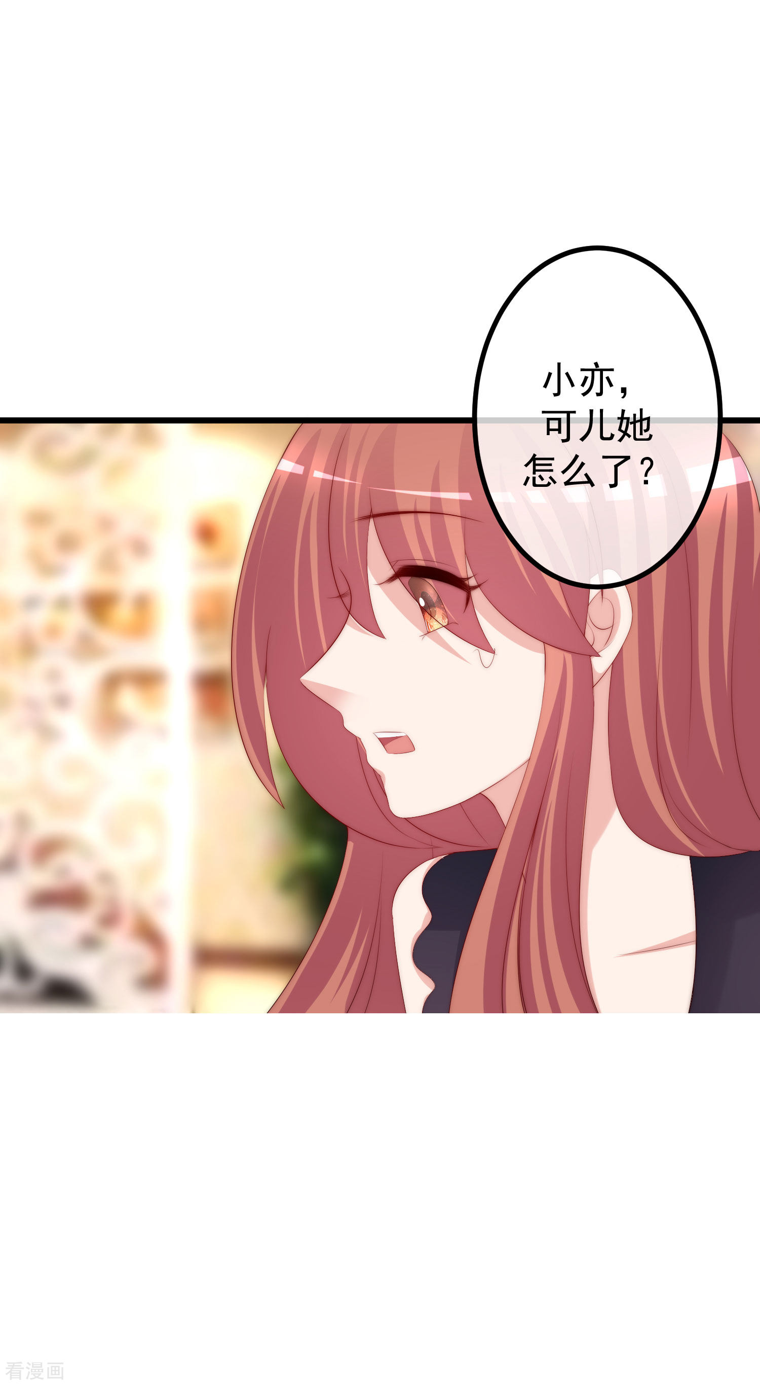 渣男总裁别想逃238话