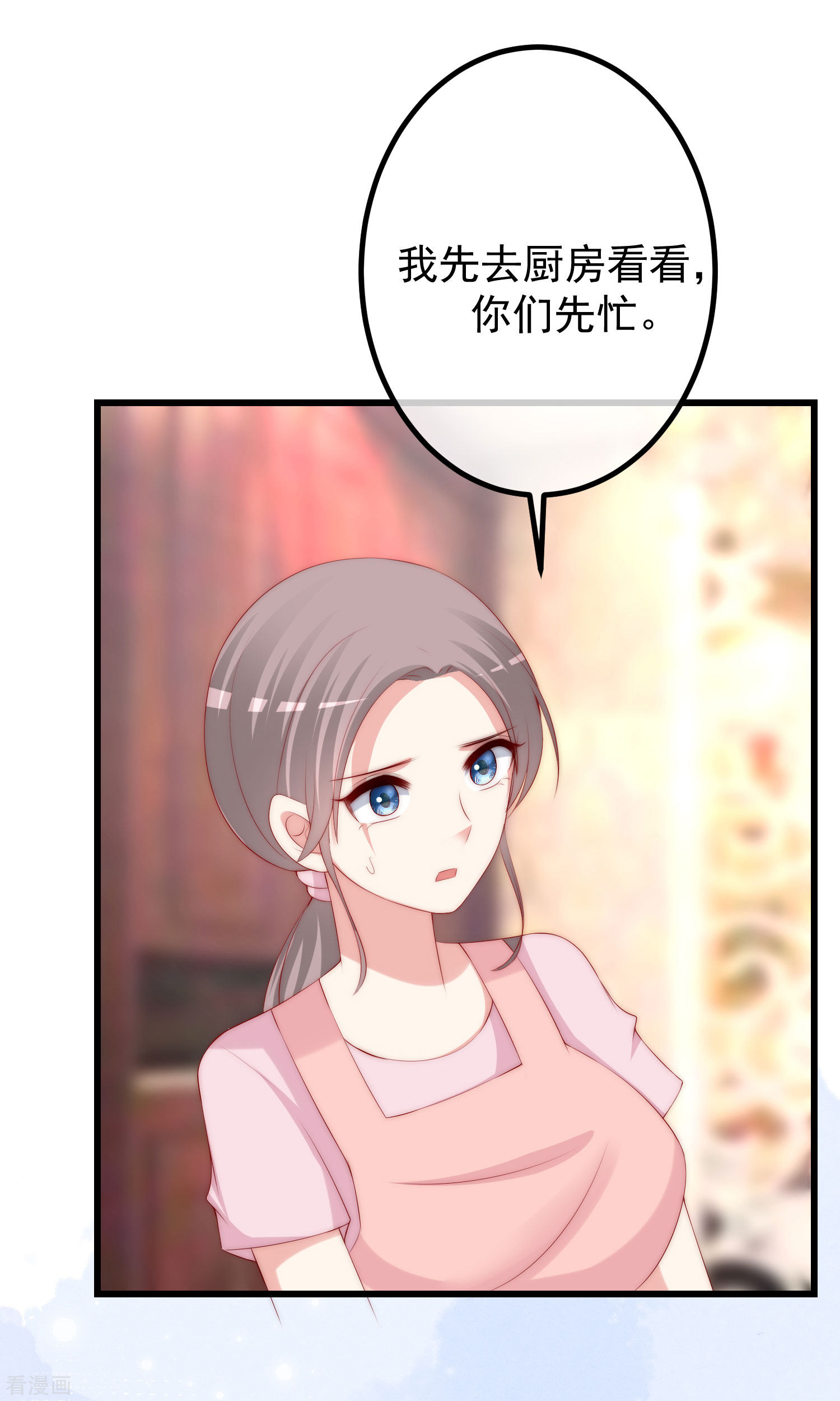 渣男总裁别想逃238话