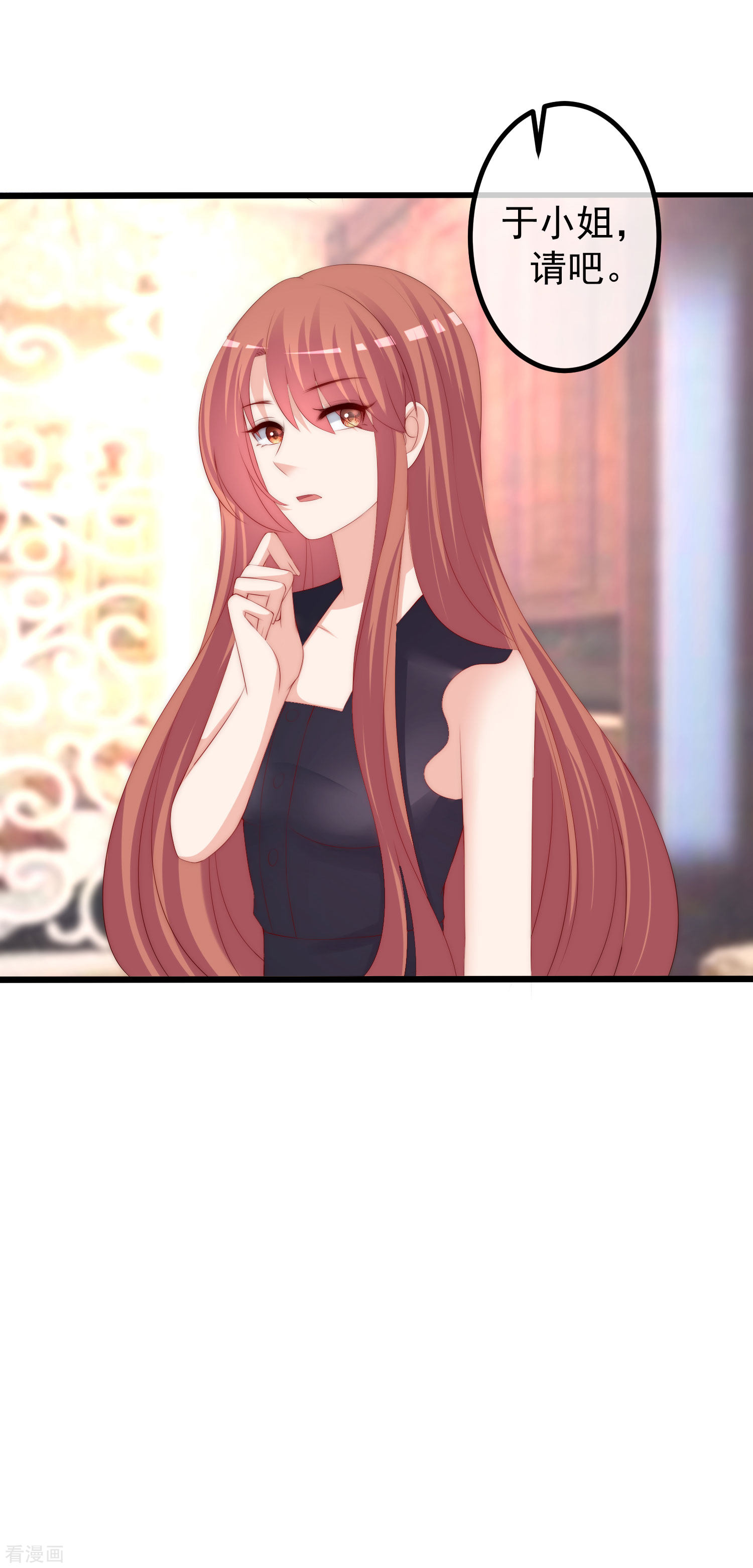 渣男总裁别想逃238话