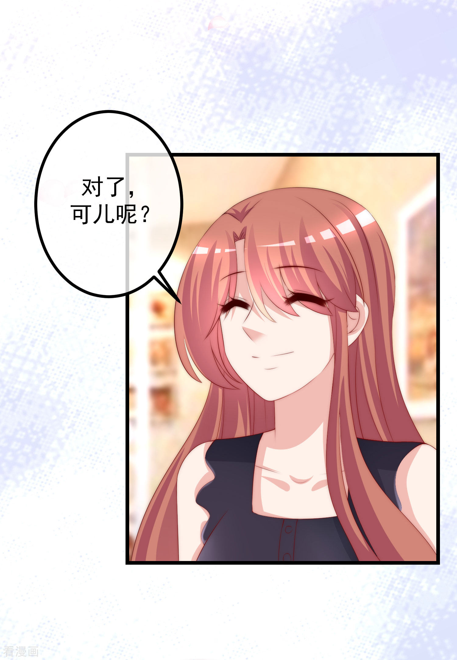 渣男总裁别想逃238话