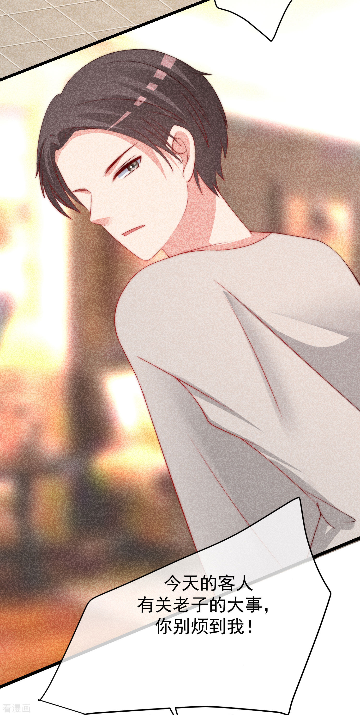 渣男总裁别想逃238话