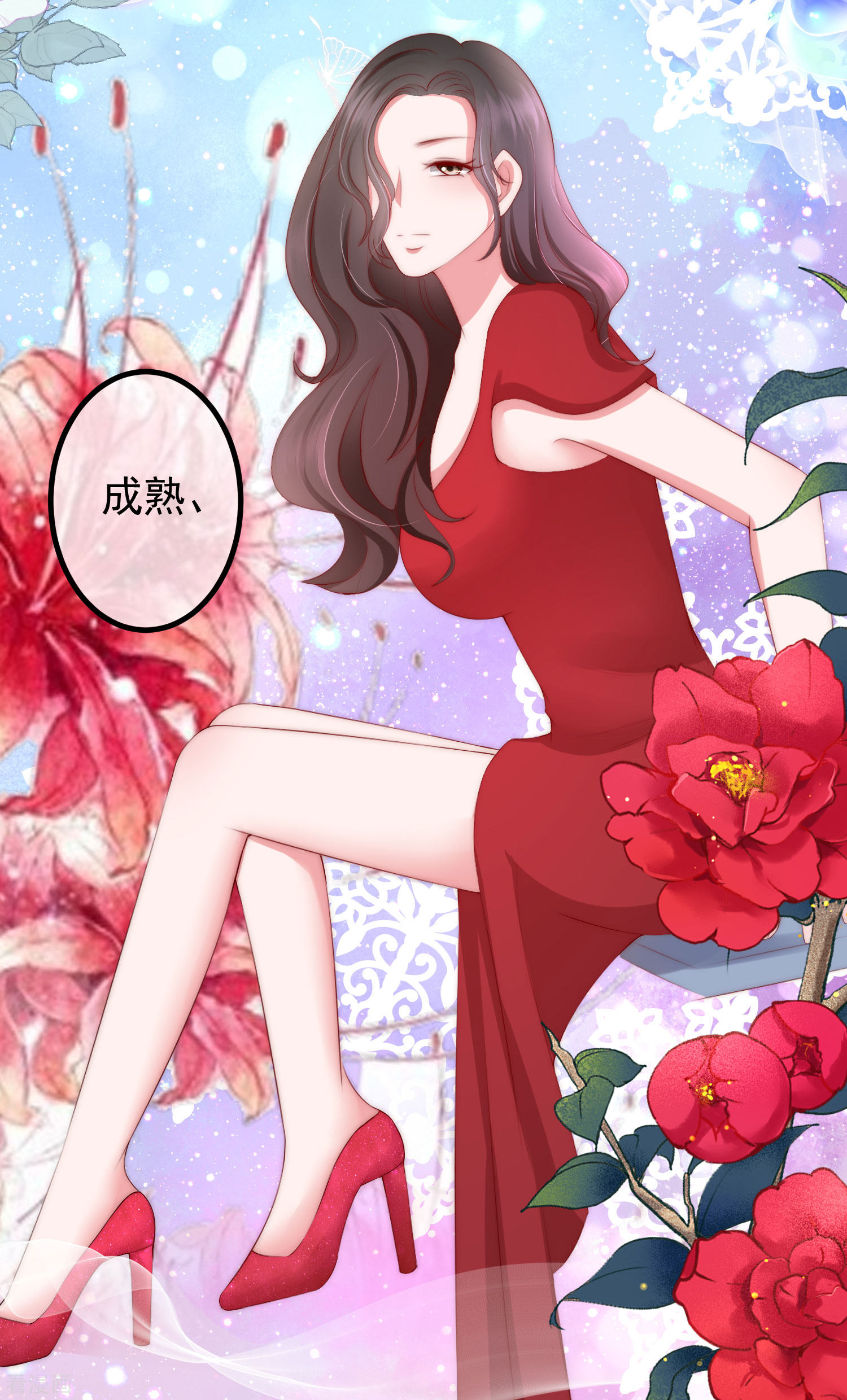 渣男总裁别想逃239话