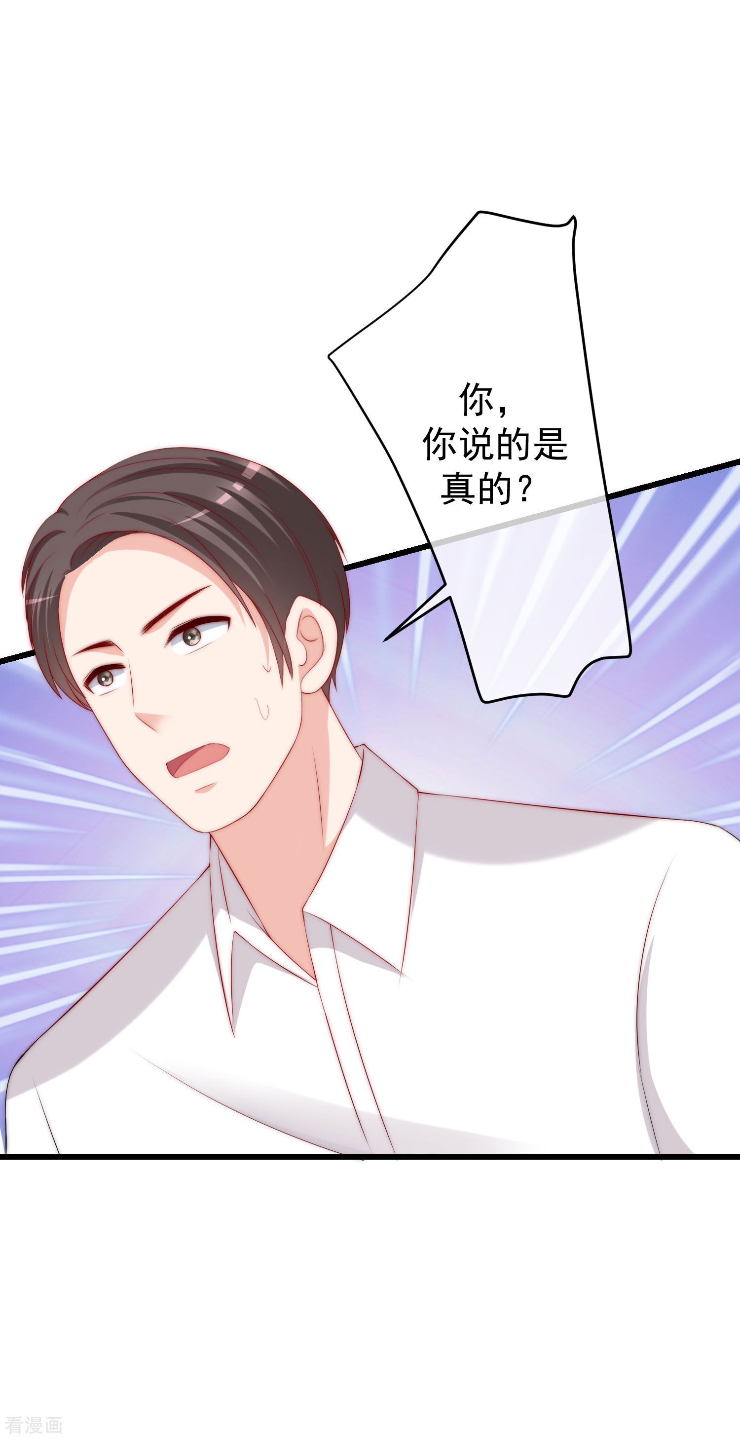 渣男总裁别想逃239话