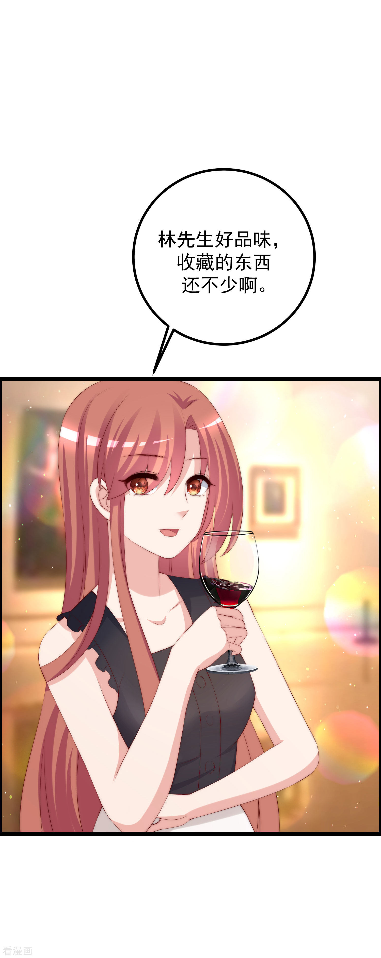 渣男总裁别想逃239话