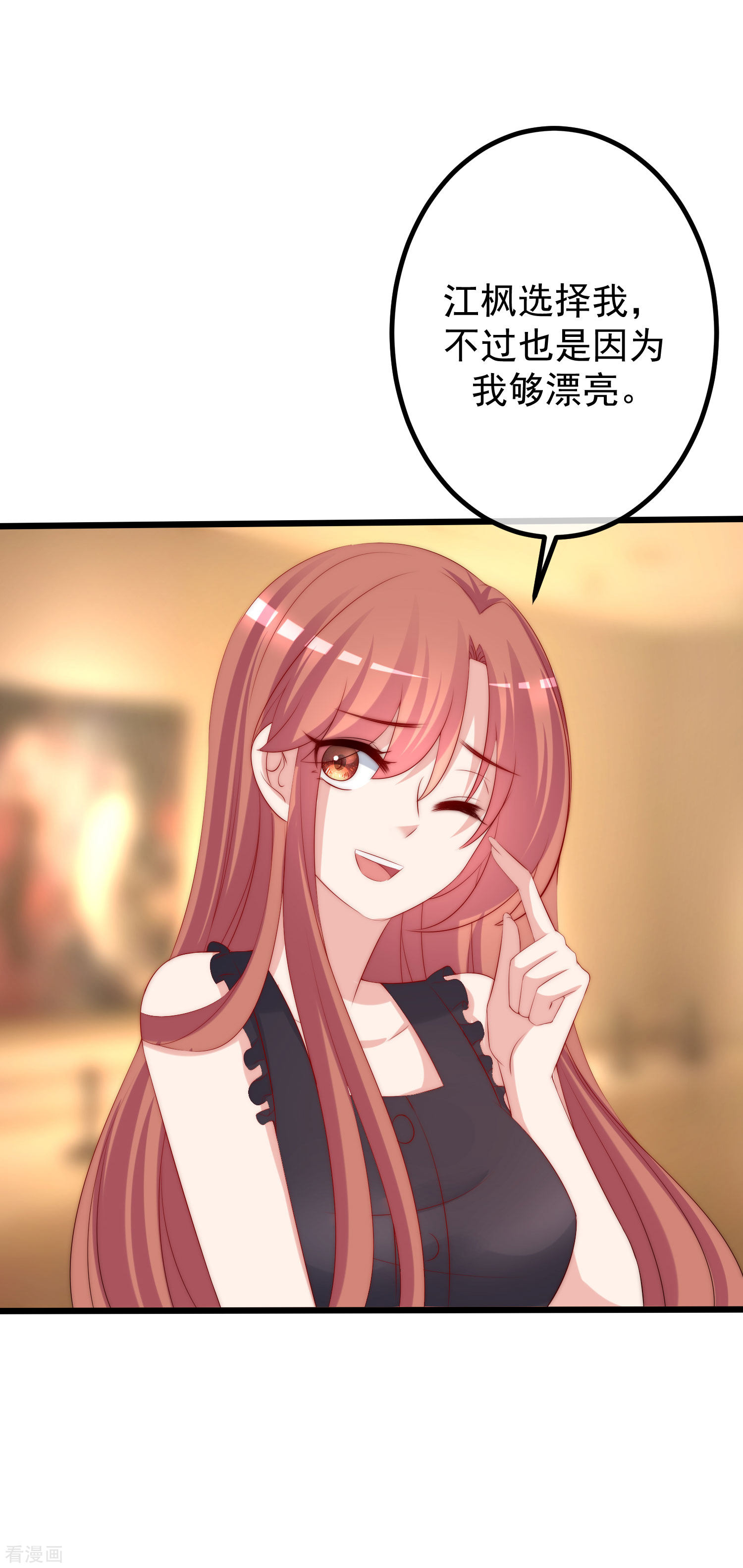 渣男总裁别想逃239话