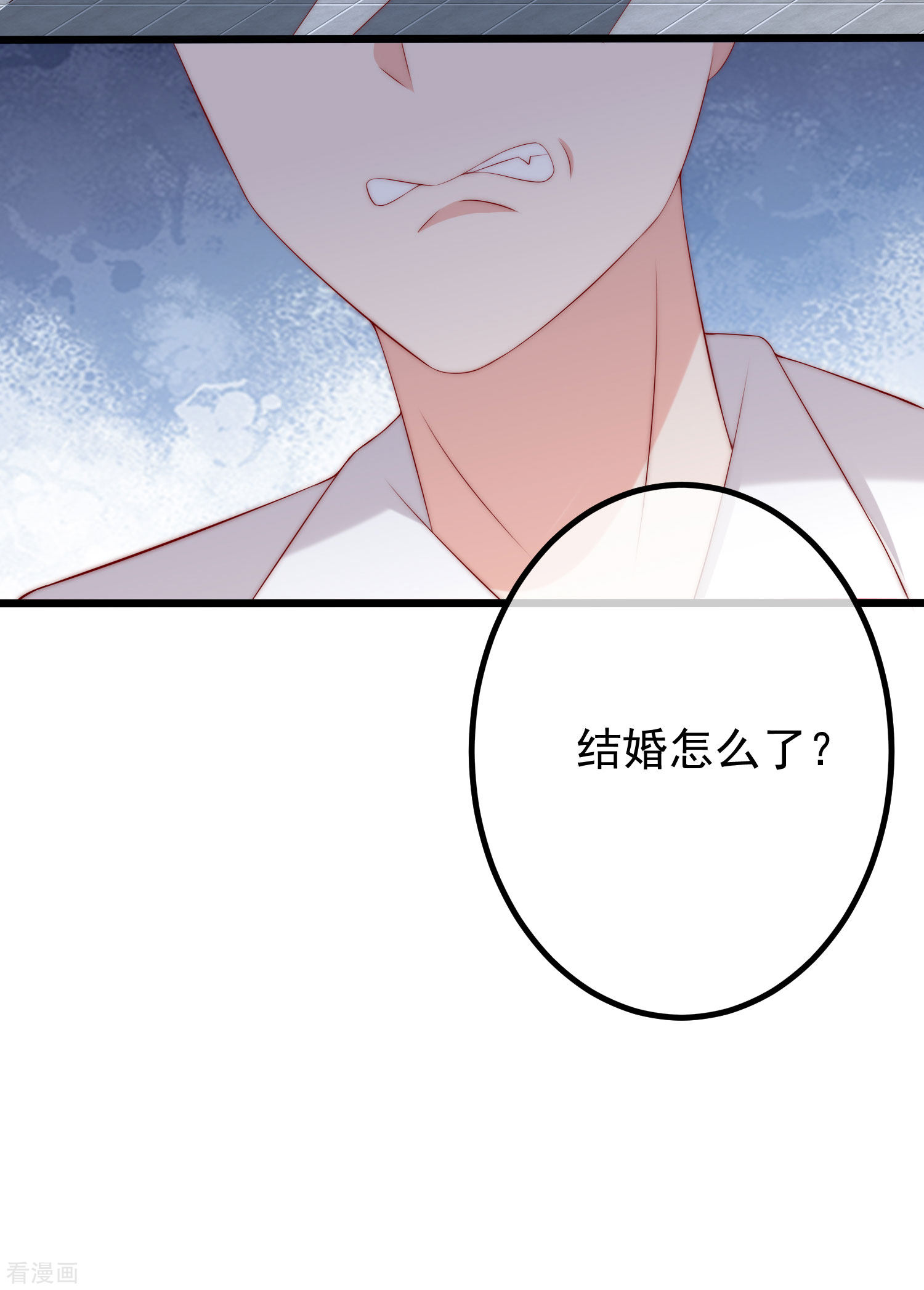 渣男总裁别想逃239话