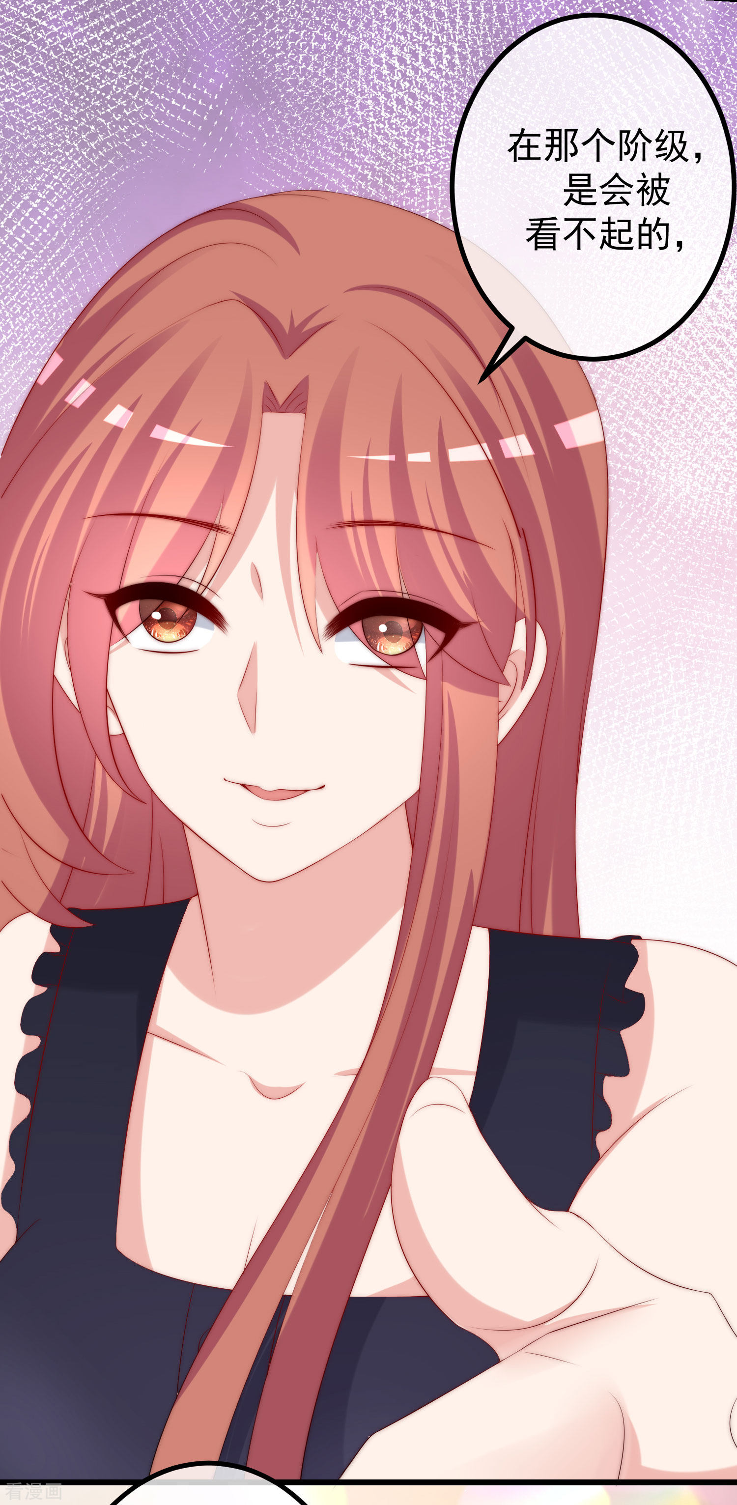 渣男总裁别想逃239话