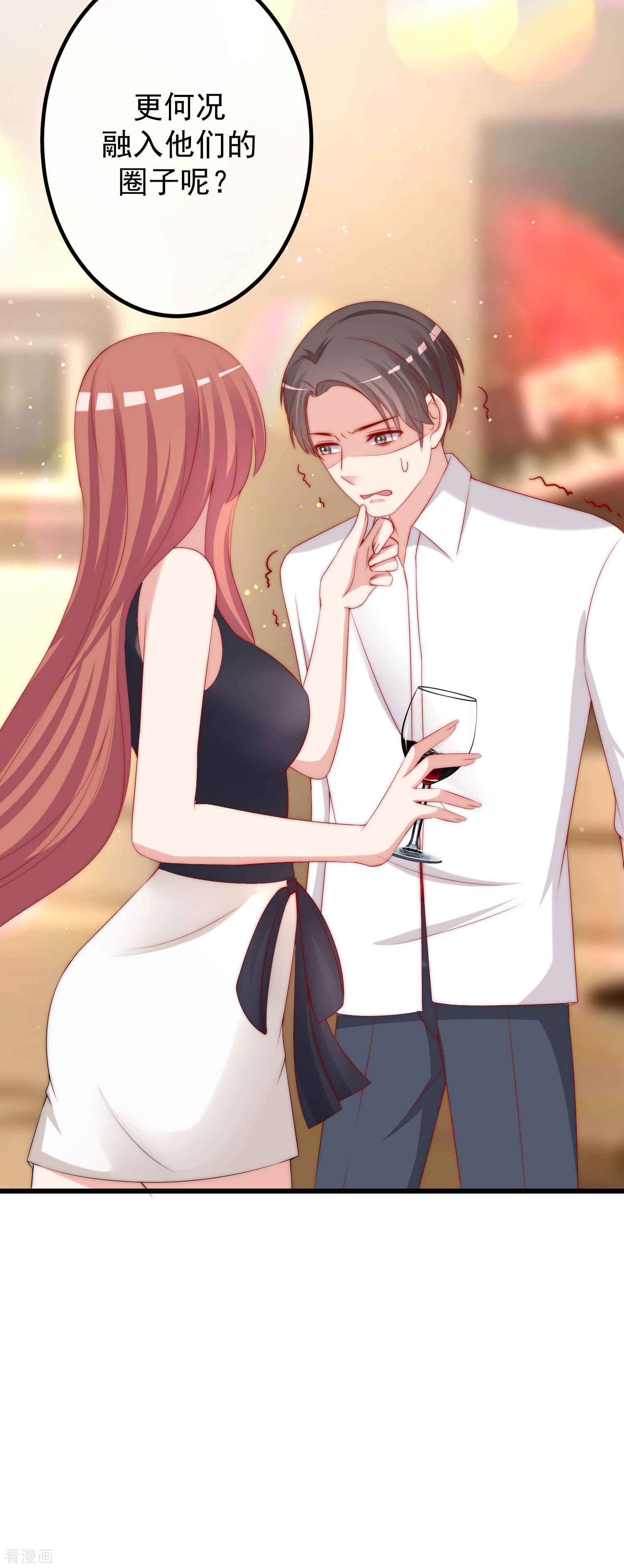 渣男总裁别想逃239话