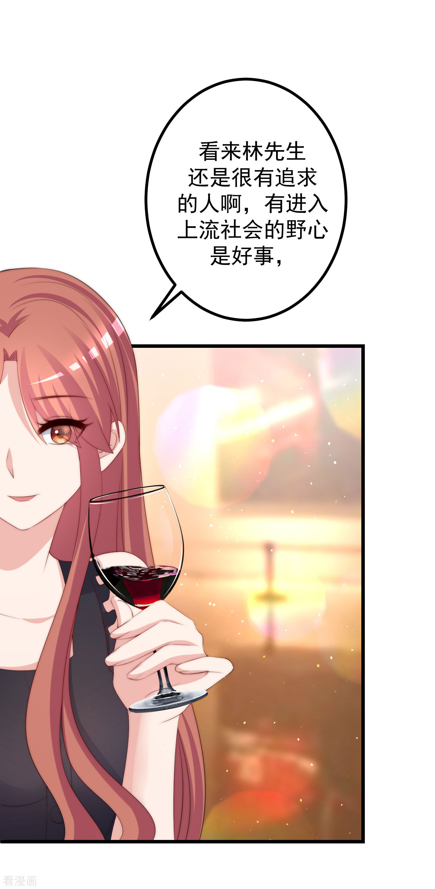 渣男总裁别想逃239话