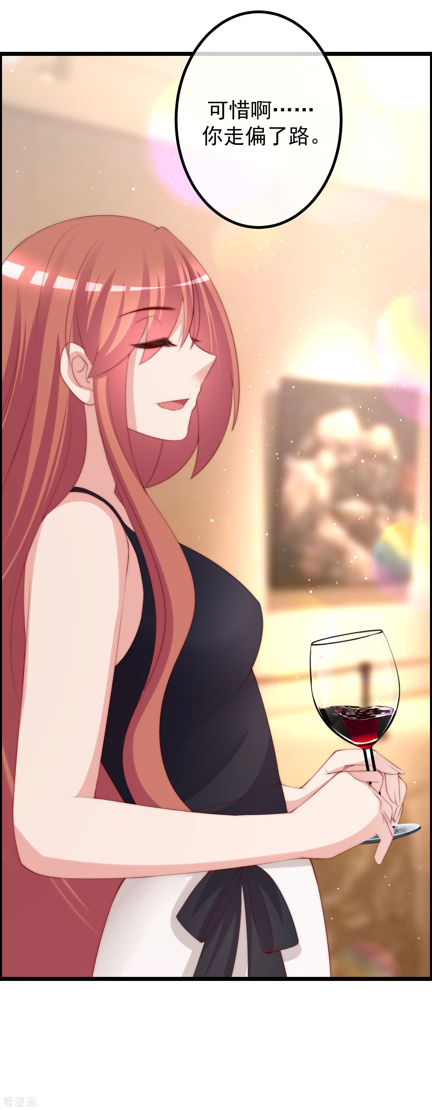 渣男总裁别想逃239话