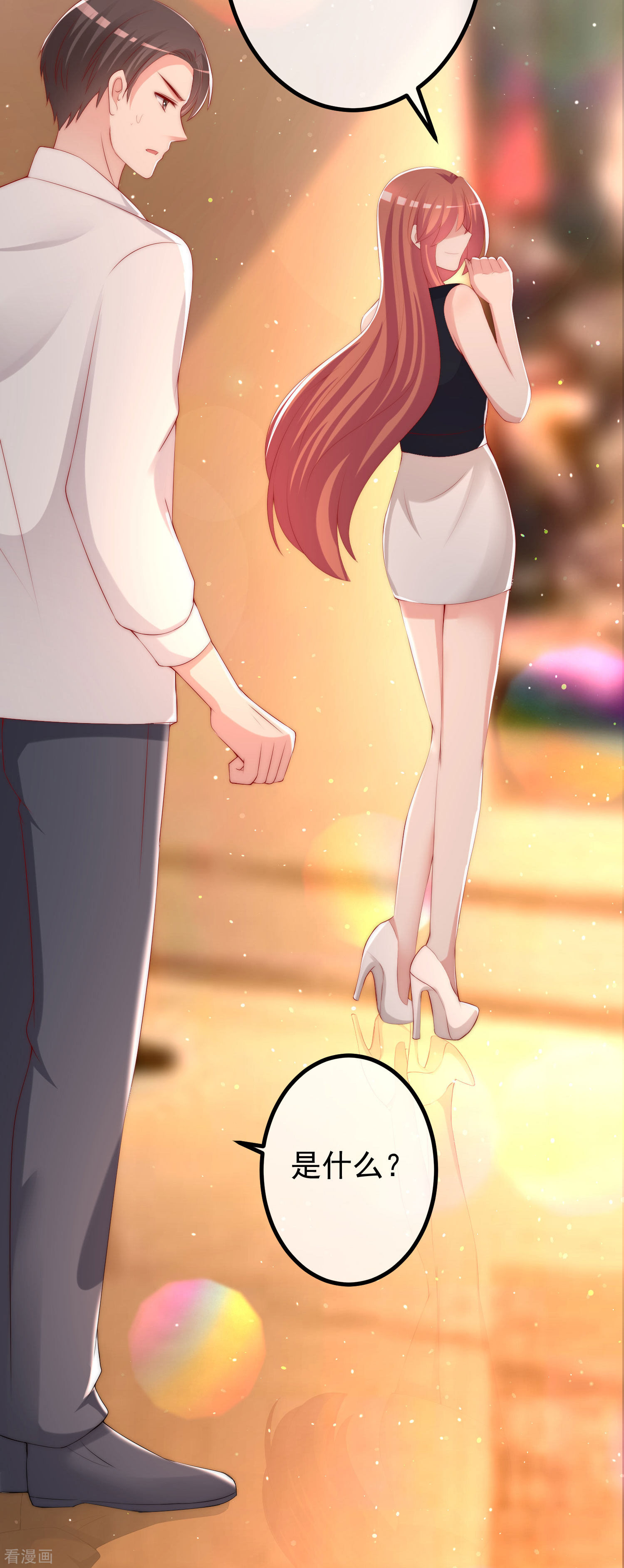 渣男总裁别想逃239话