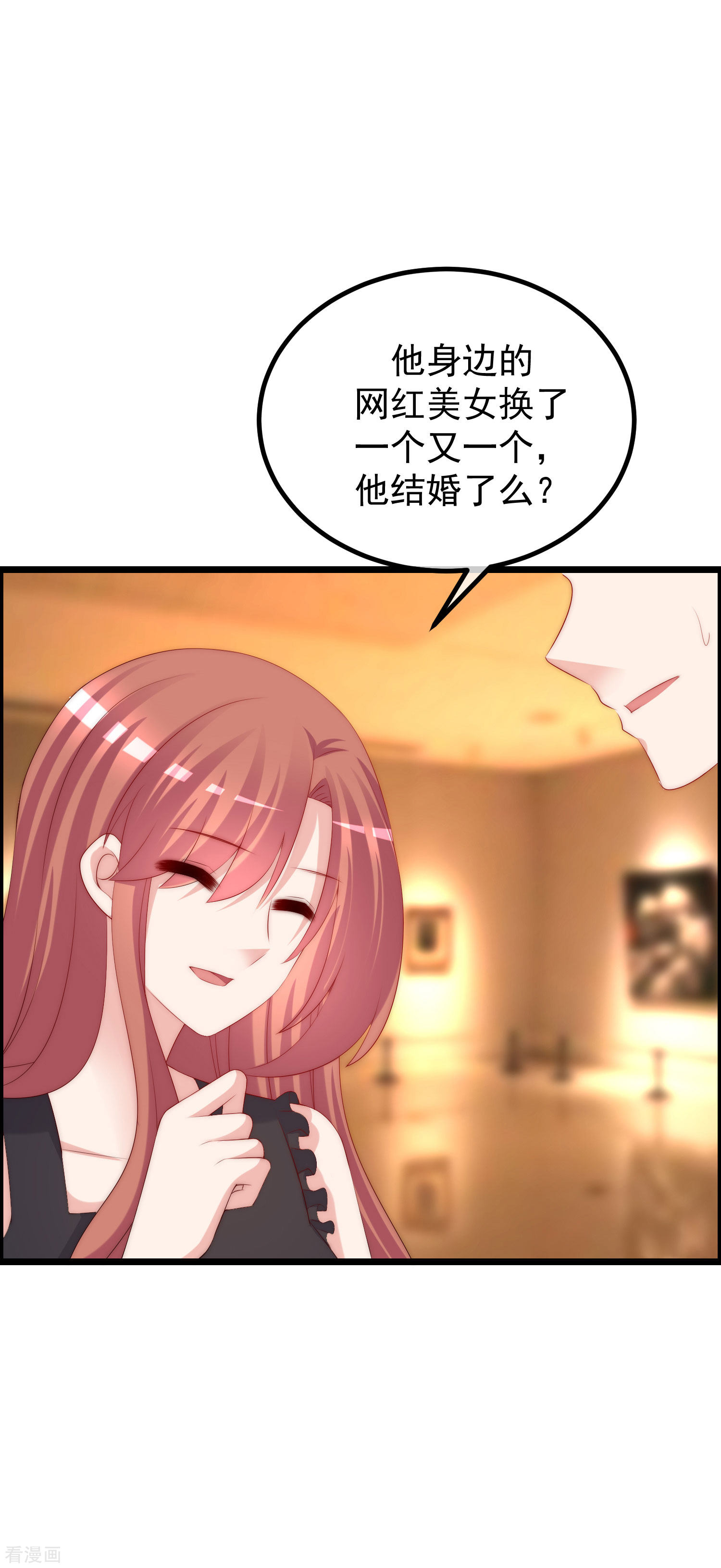 渣男总裁别想逃240话