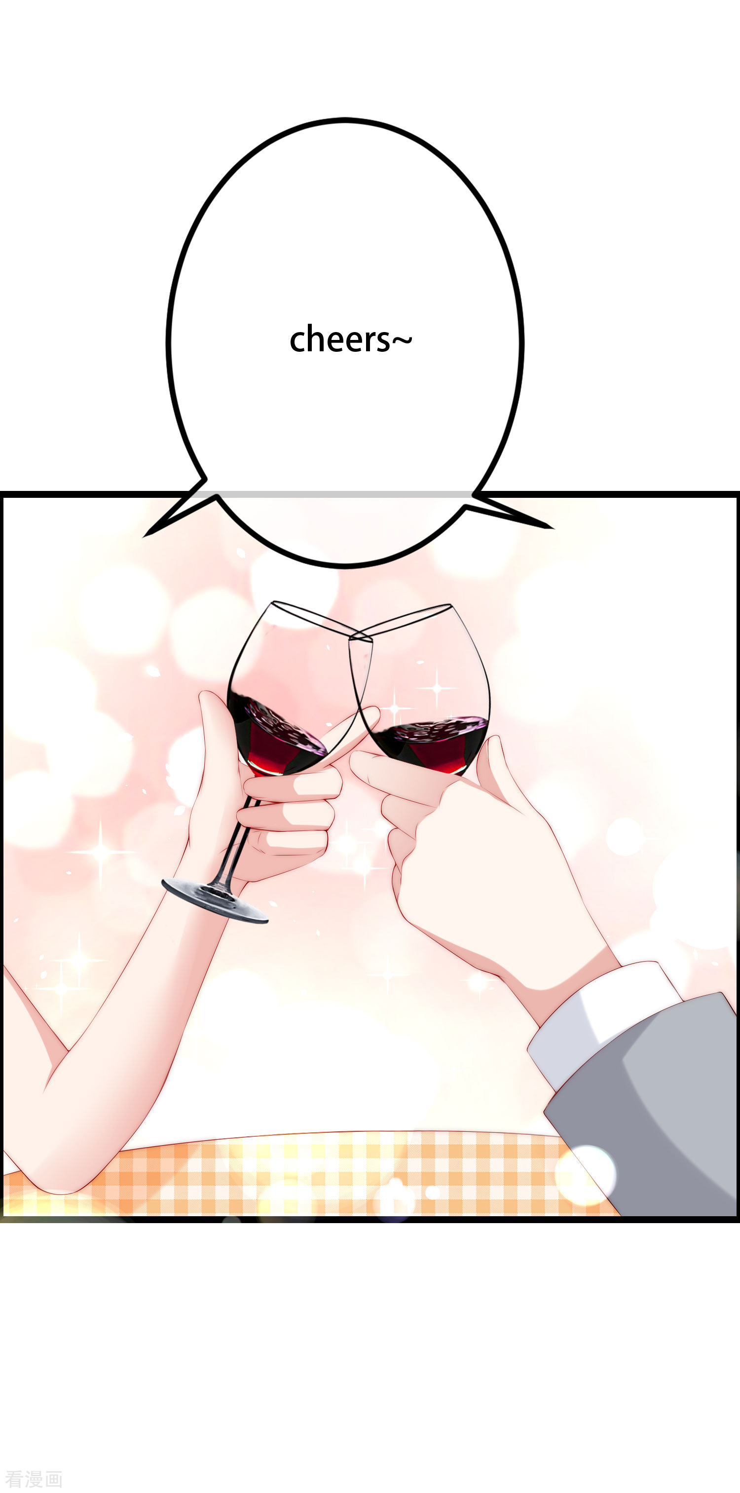 渣男总裁别想逃240话