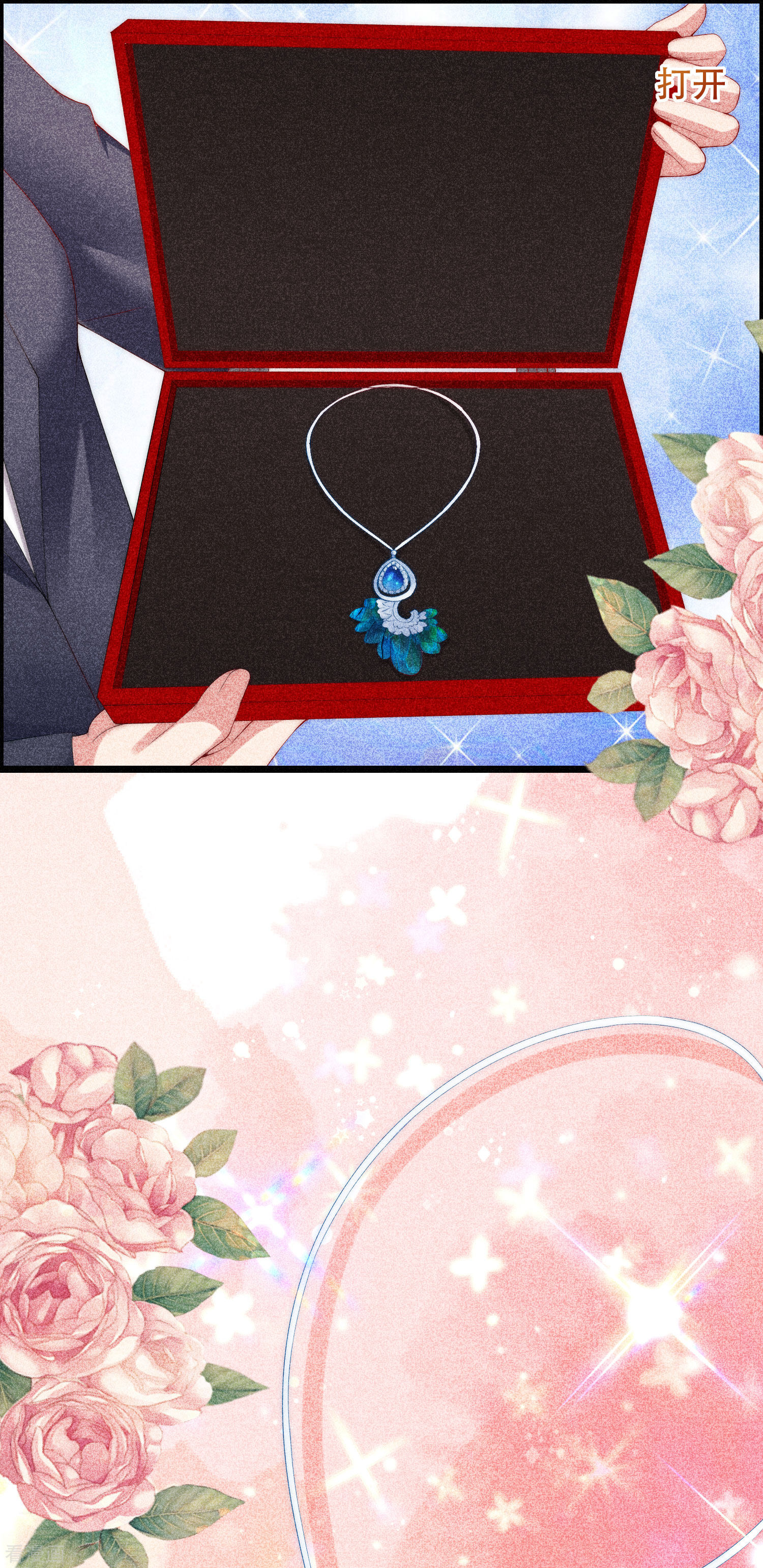 渣男总裁别想逃240话