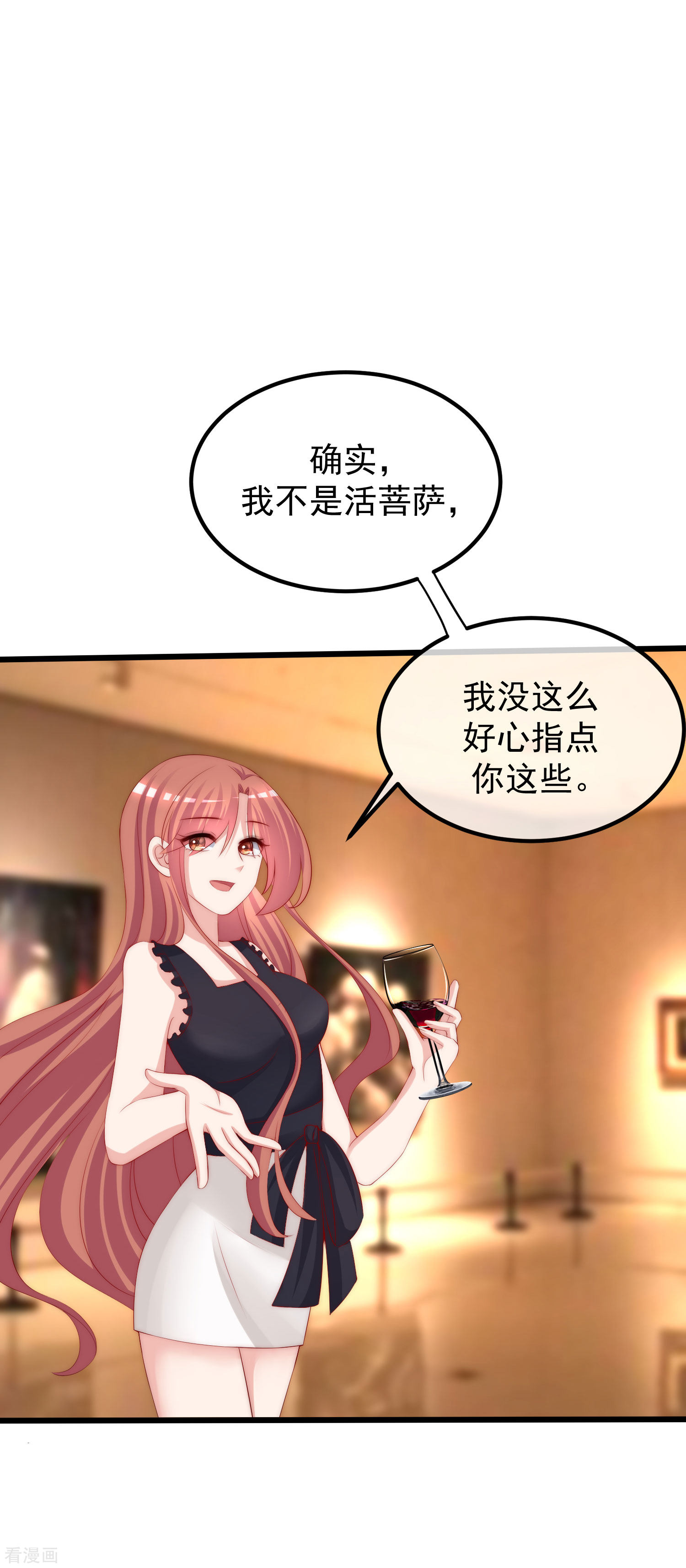 渣男总裁别想逃240话