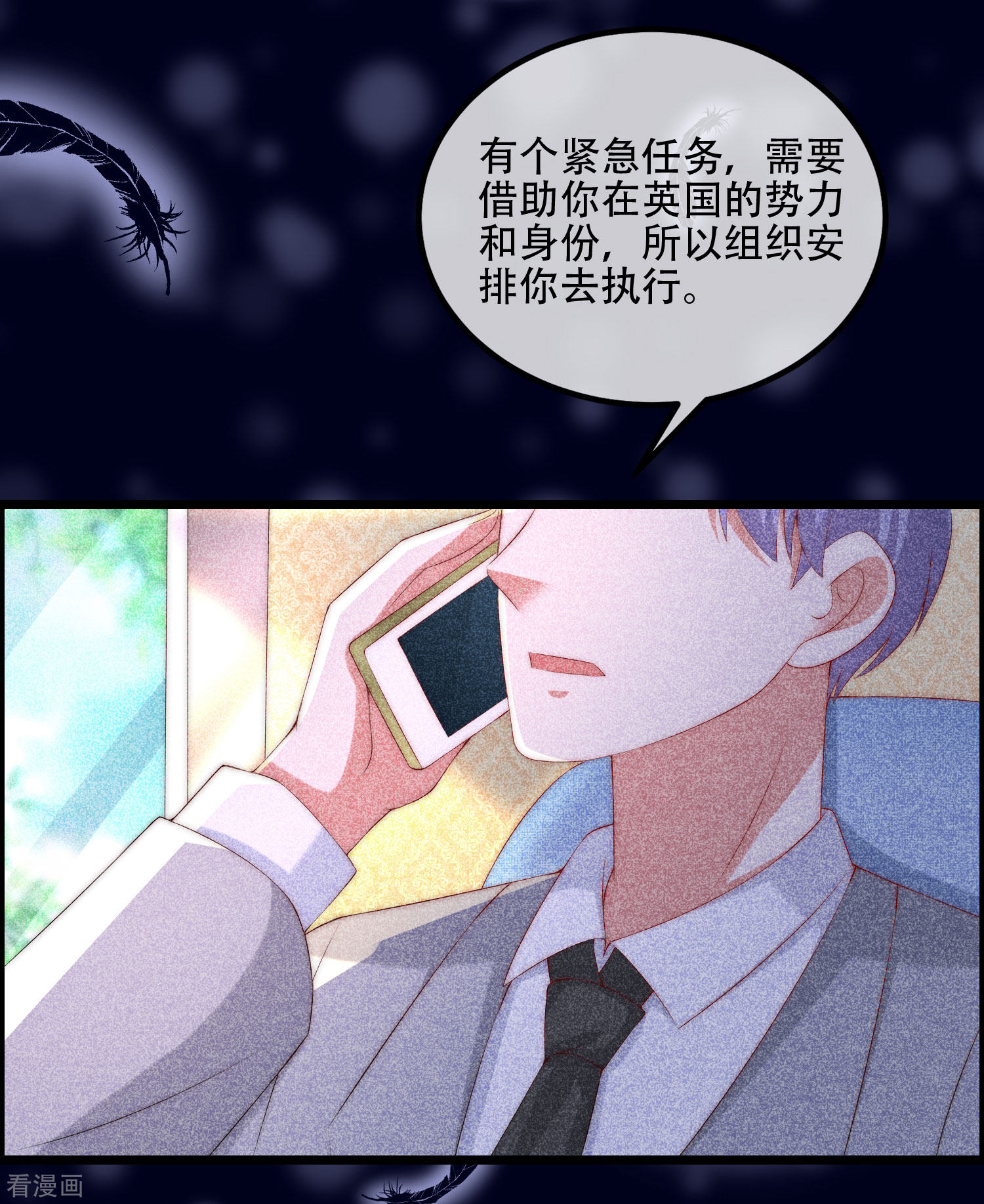 渣男总裁别想逃241话