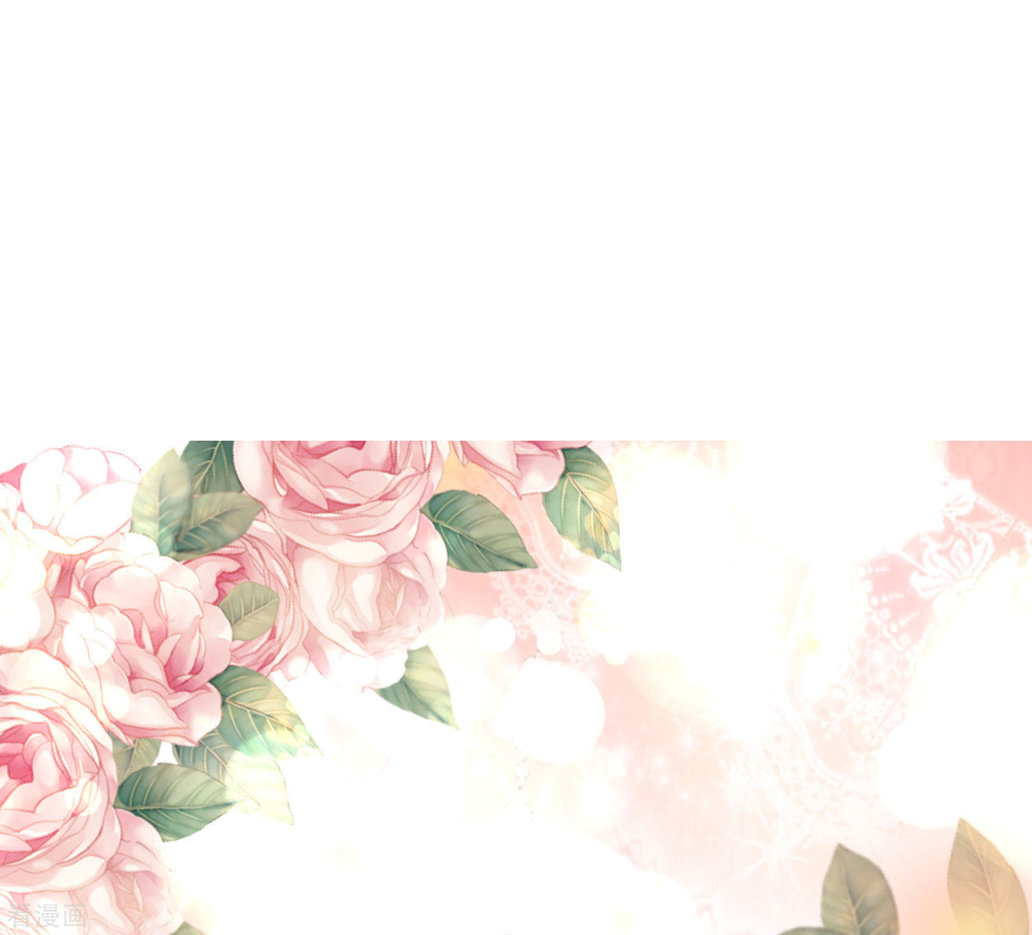 渣男总裁别想逃241话