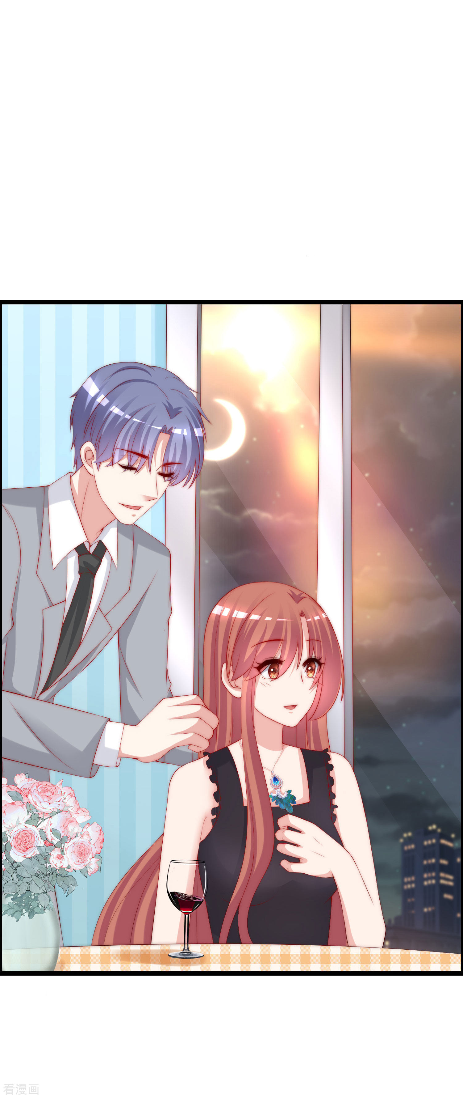 渣男总裁别想逃241话