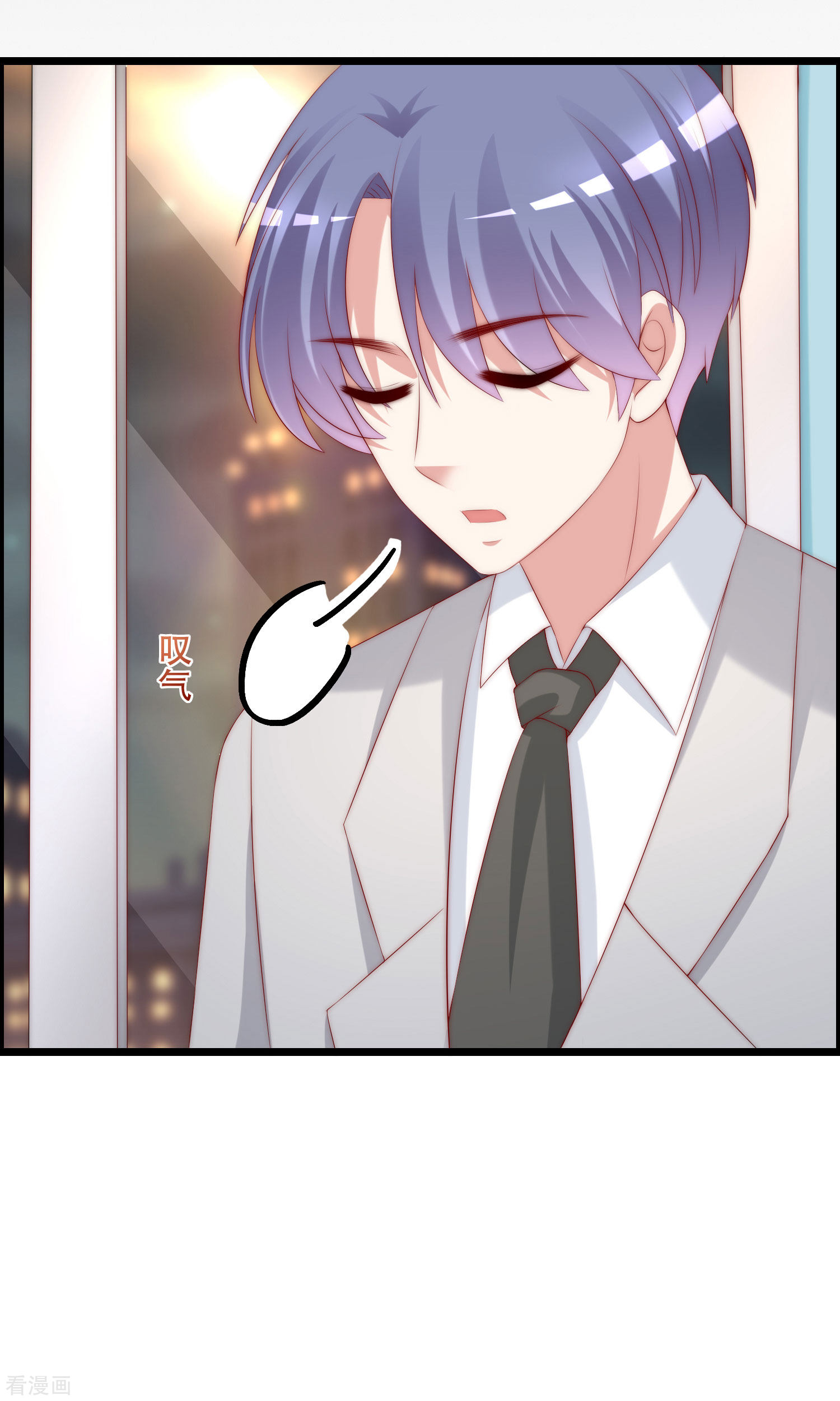 渣男总裁别想逃241话