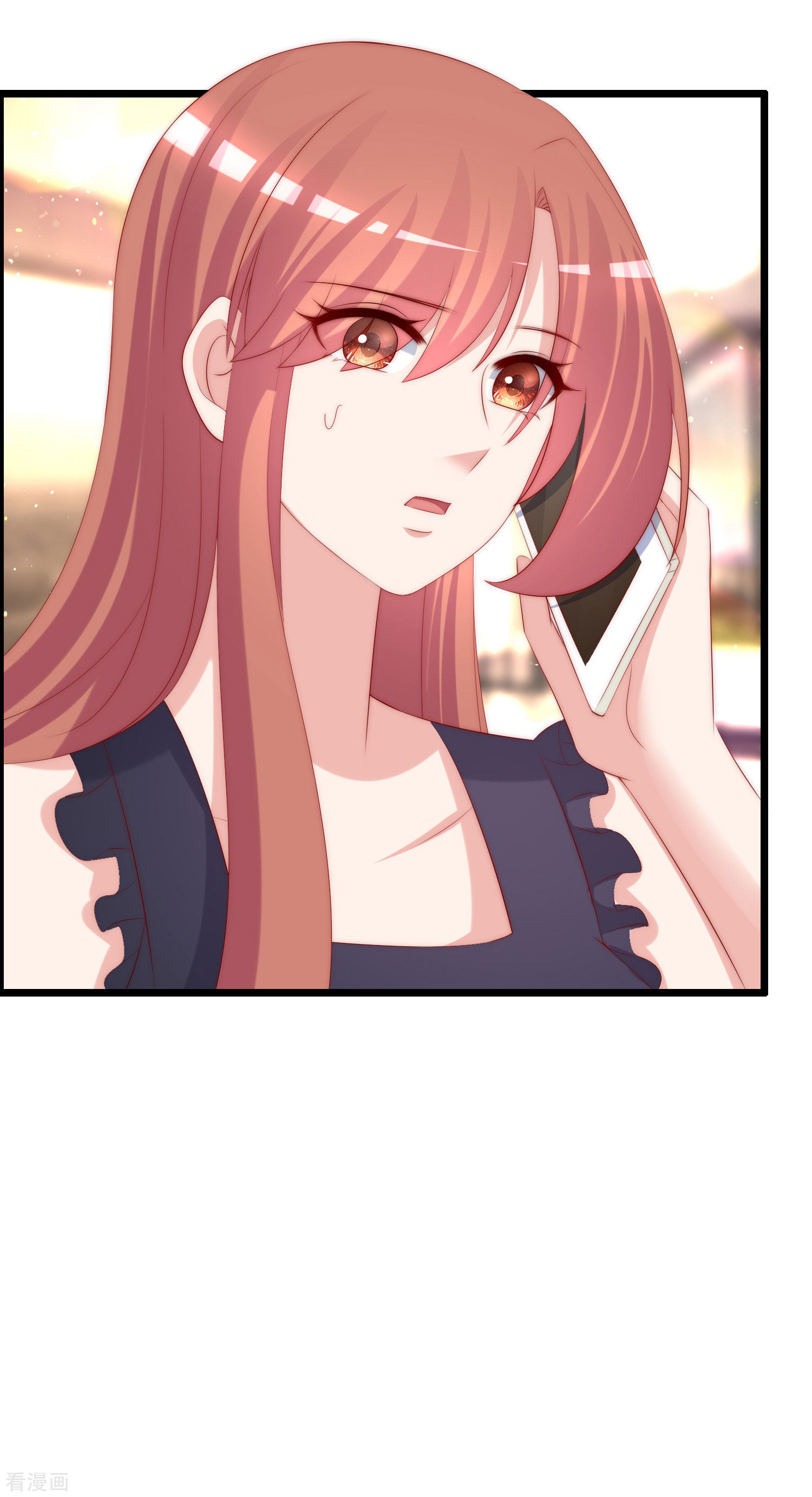 渣男总裁别想逃242话