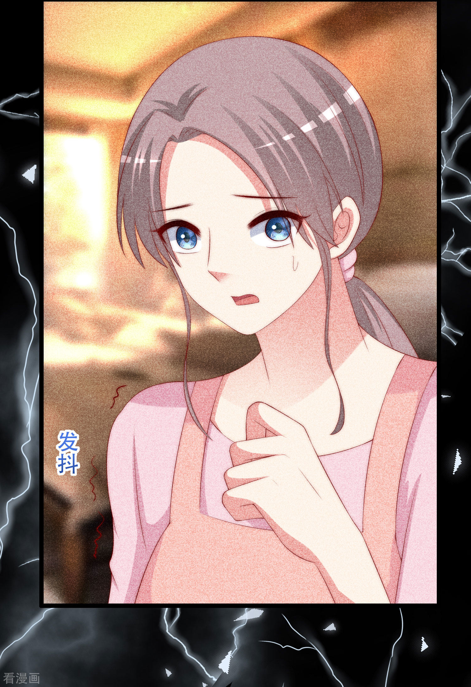 渣男总裁别想逃242话