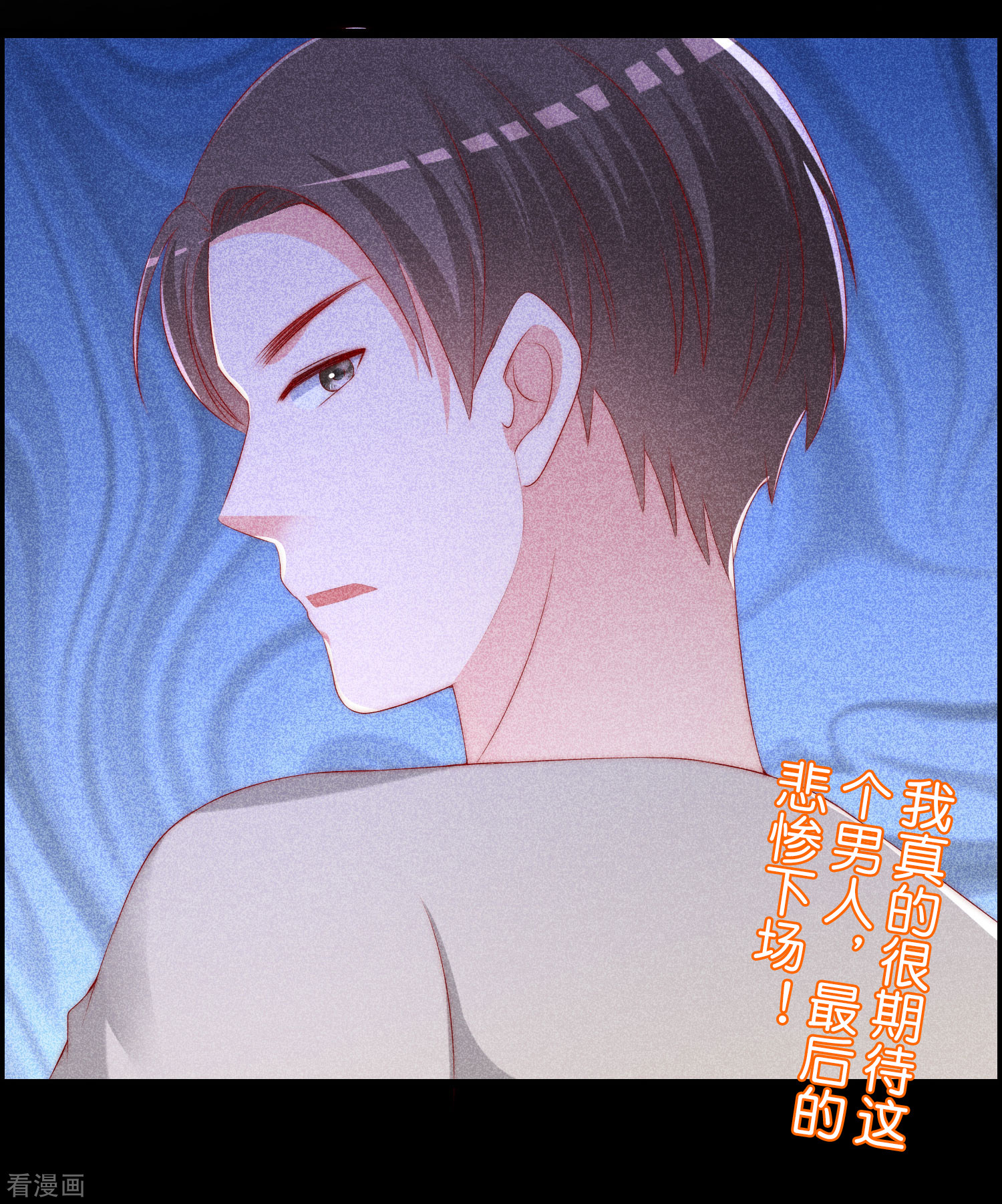 渣男总裁别想逃242话