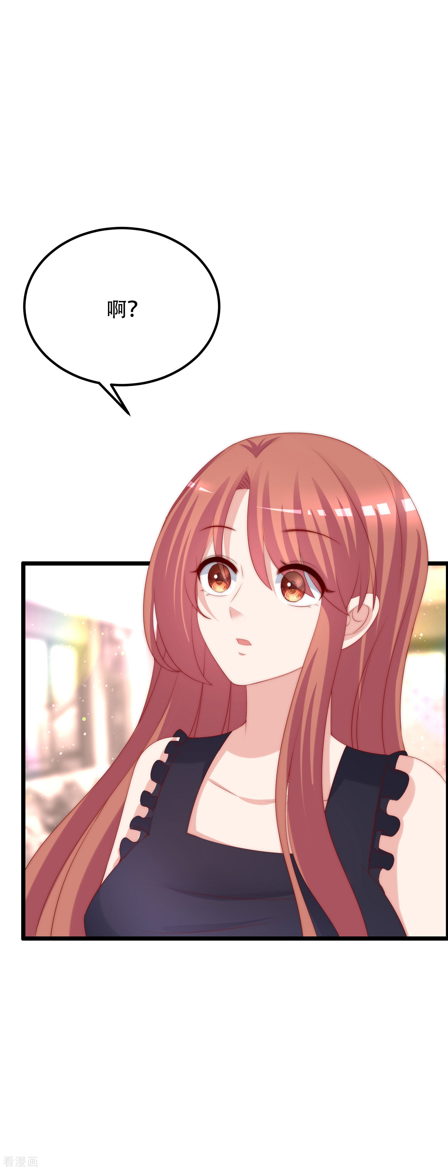 渣男总裁别想逃242话