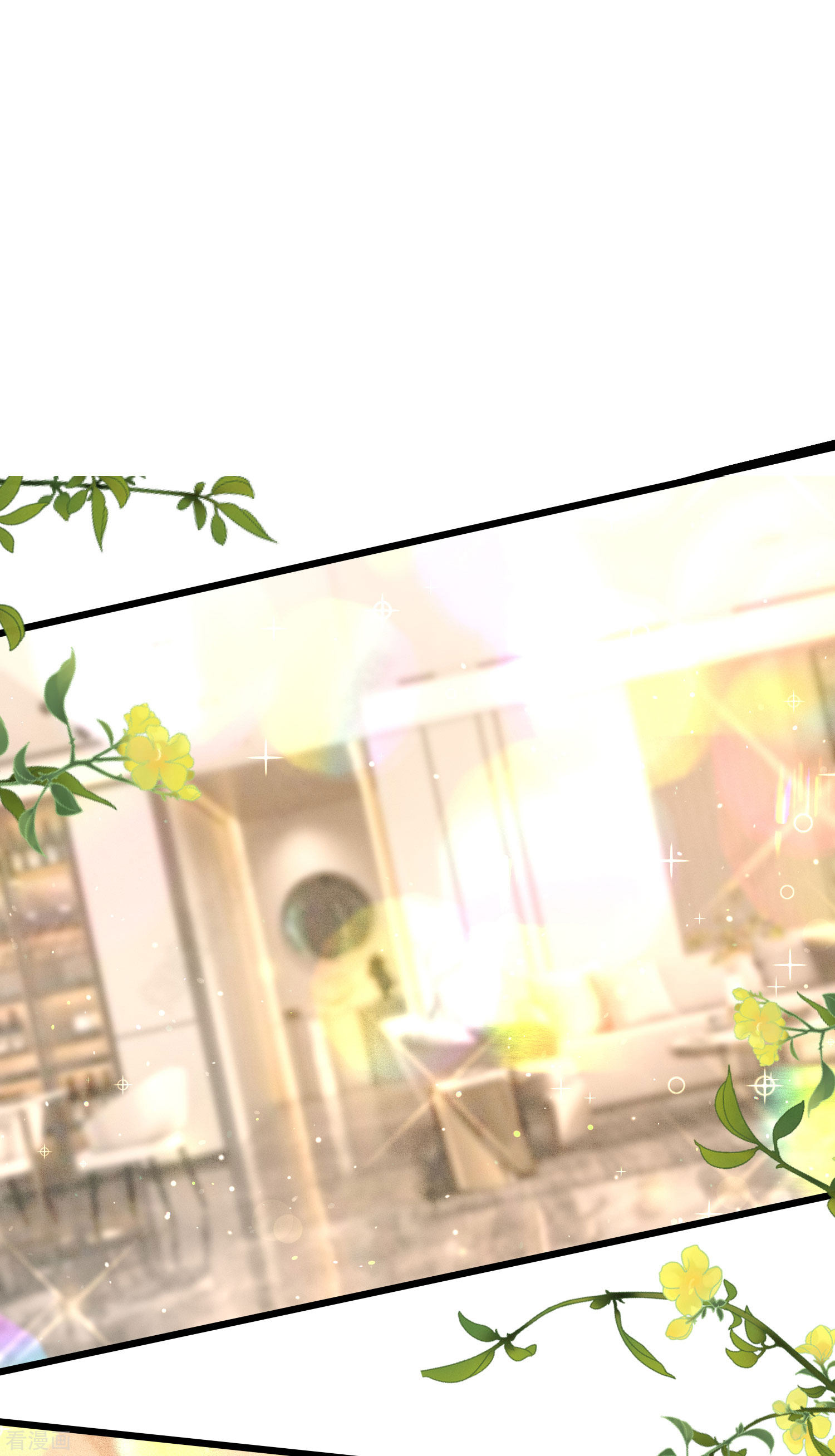 渣男总裁别想逃243话