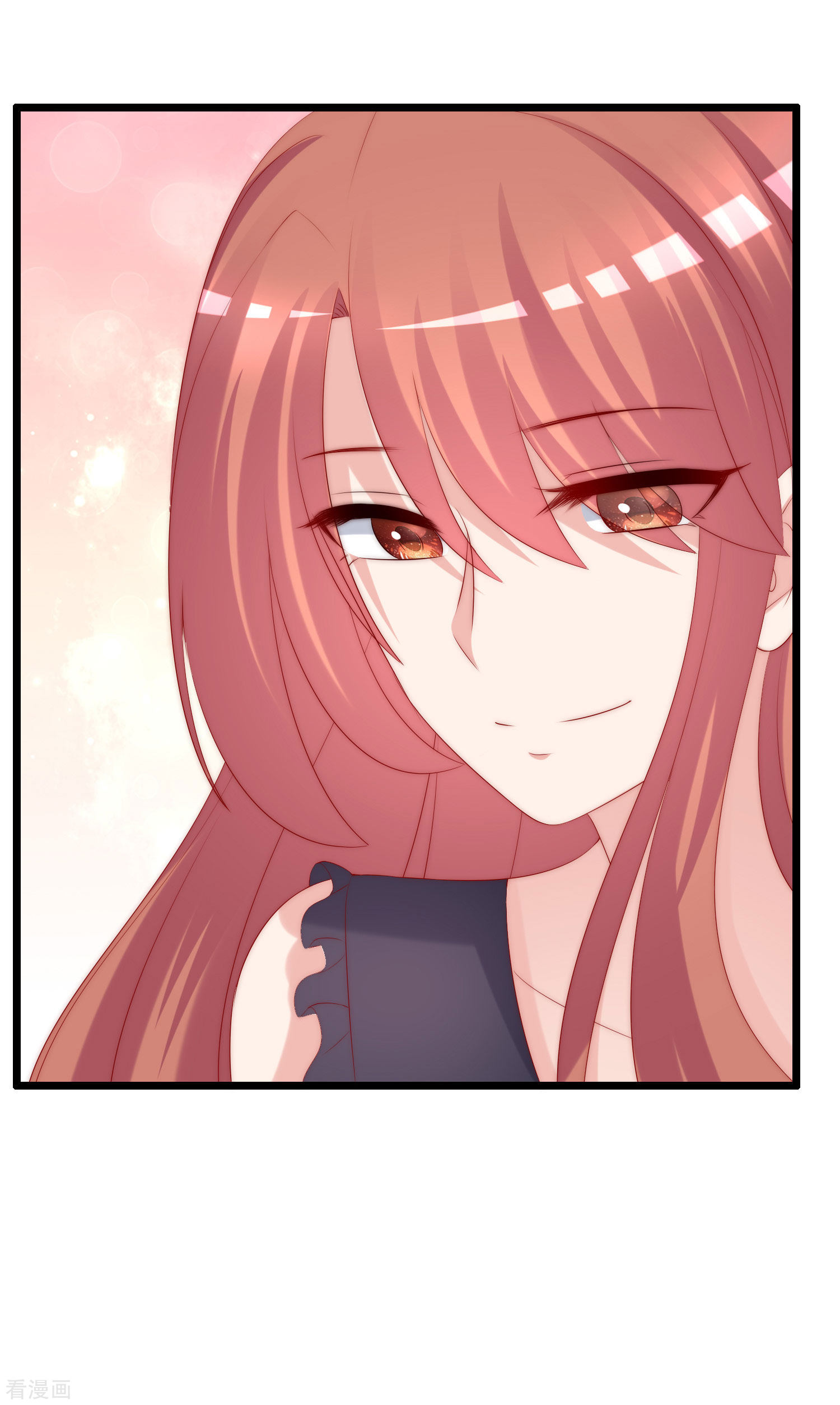 渣男总裁别想逃243话