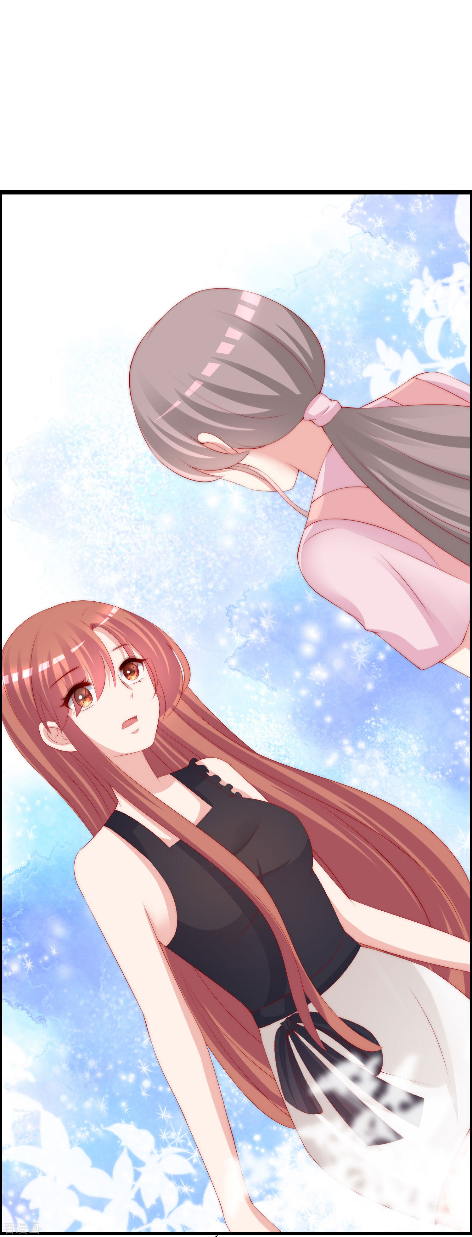 渣男总裁别想逃243话