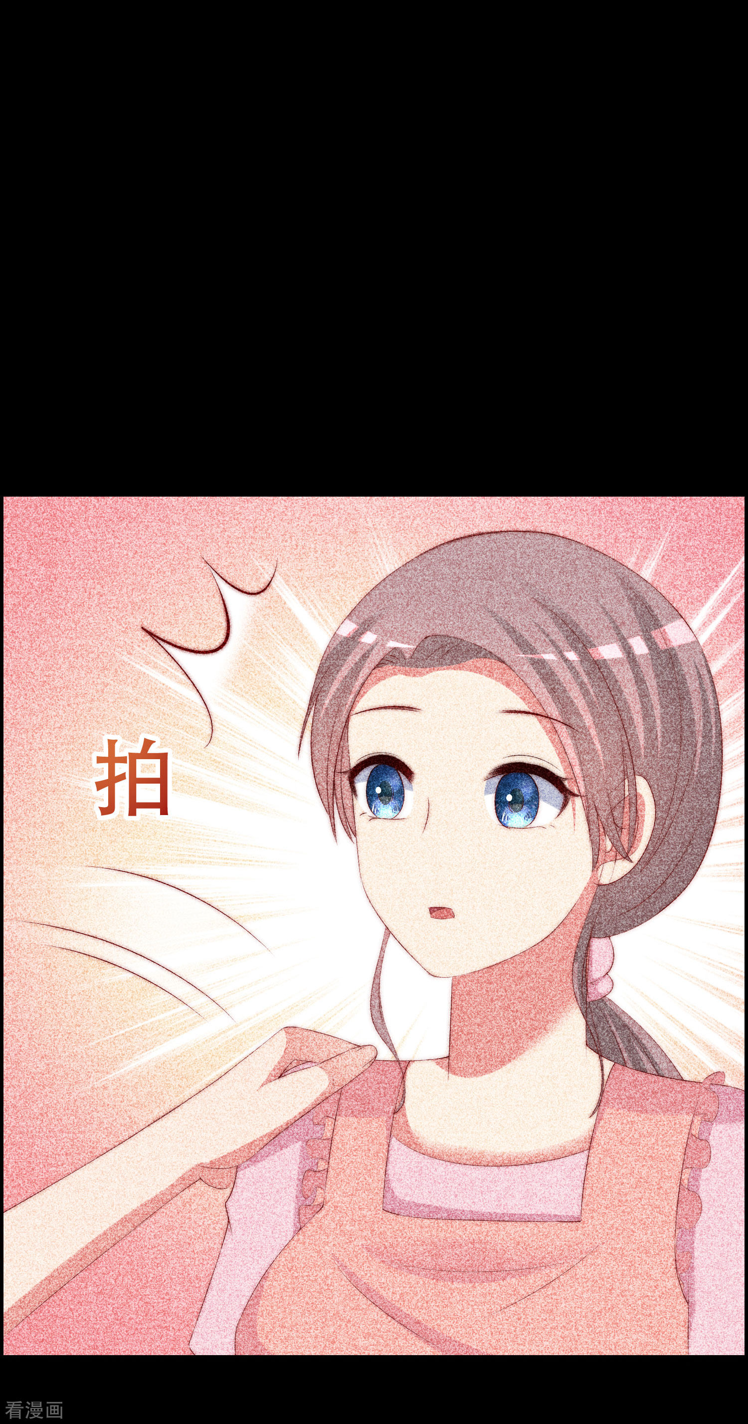 渣男总裁别想逃243话