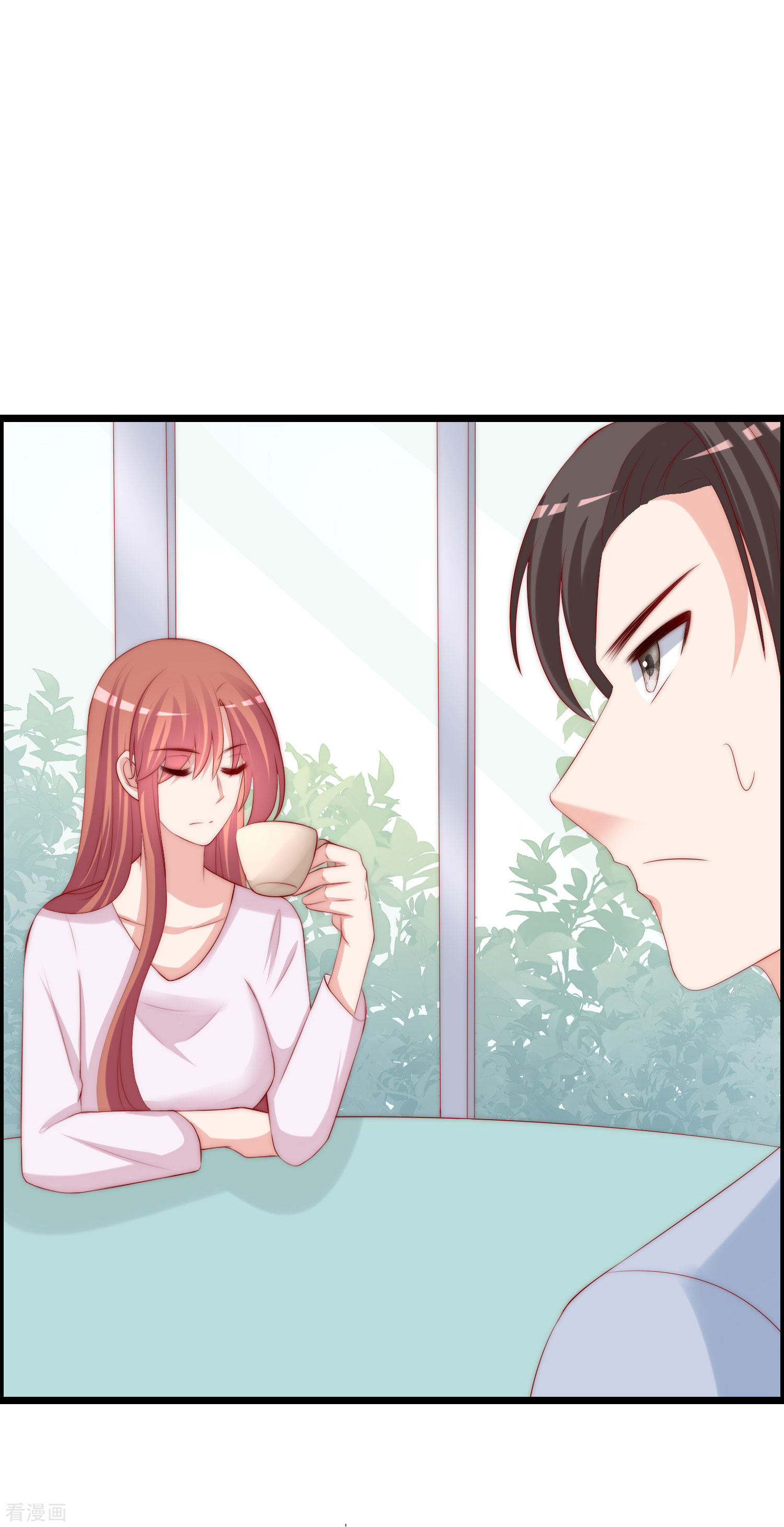 渣男总裁别想逃243话