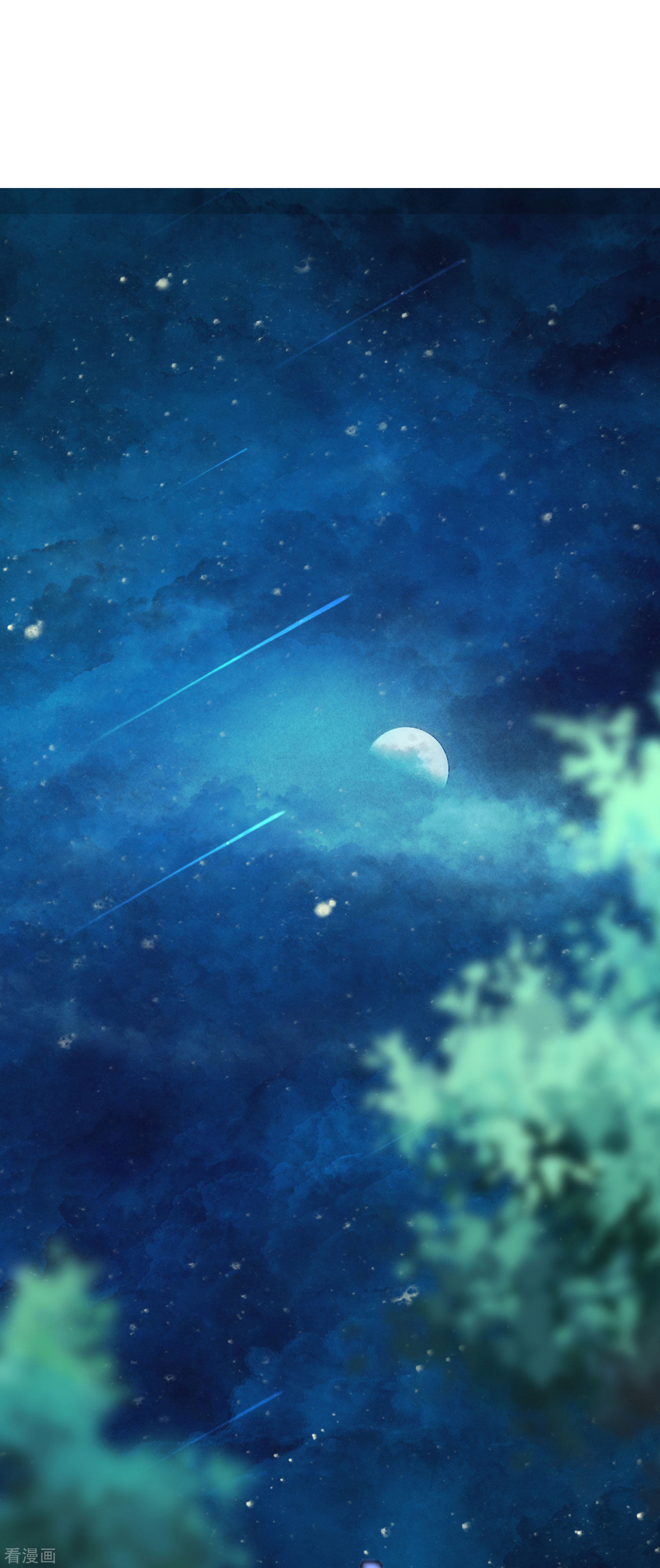 渣男总裁别想逃243话