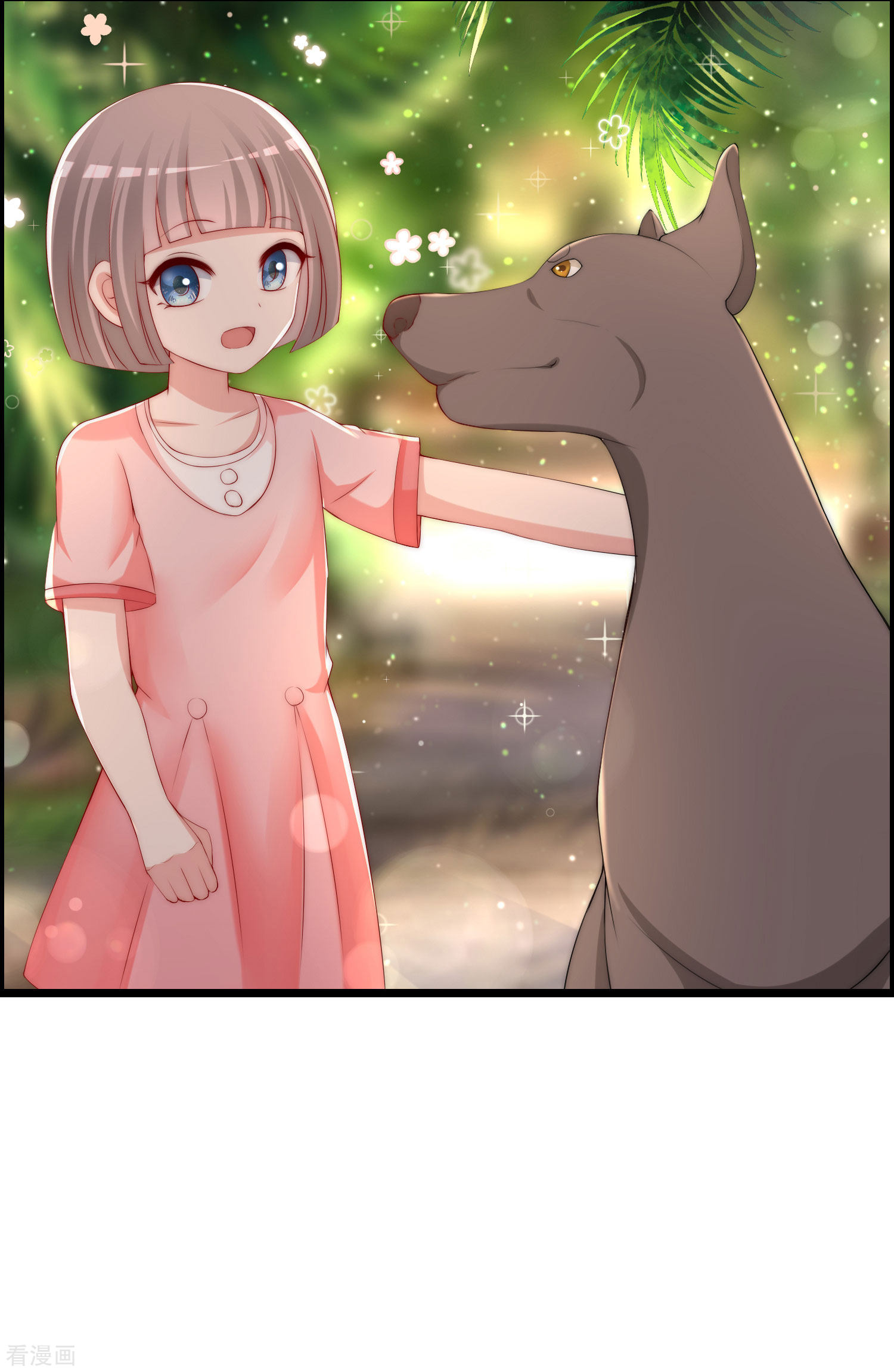 渣男总裁别想逃244话