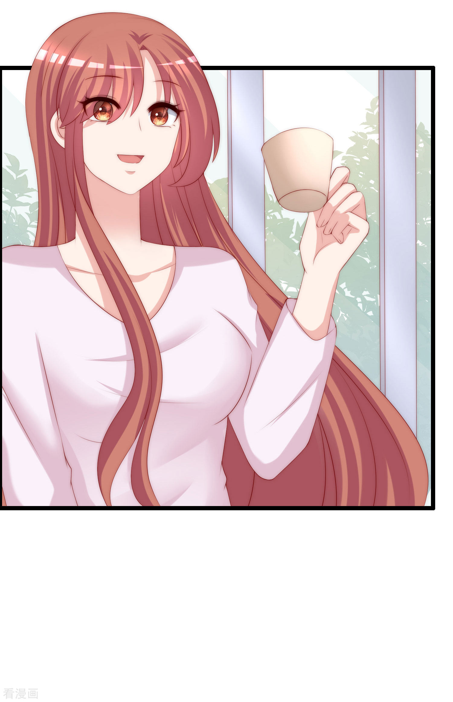 渣男总裁别想逃244话