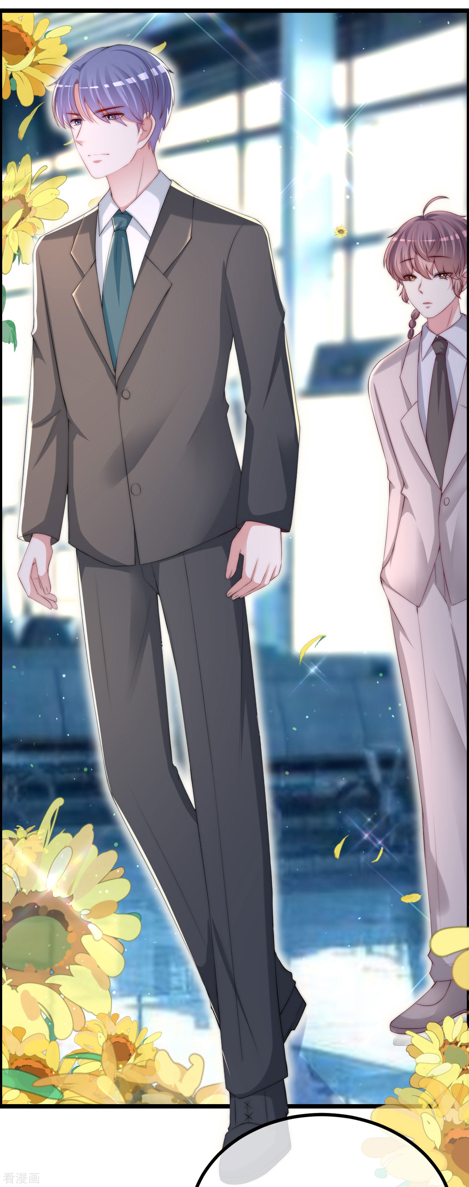 渣男总裁别想逃245话