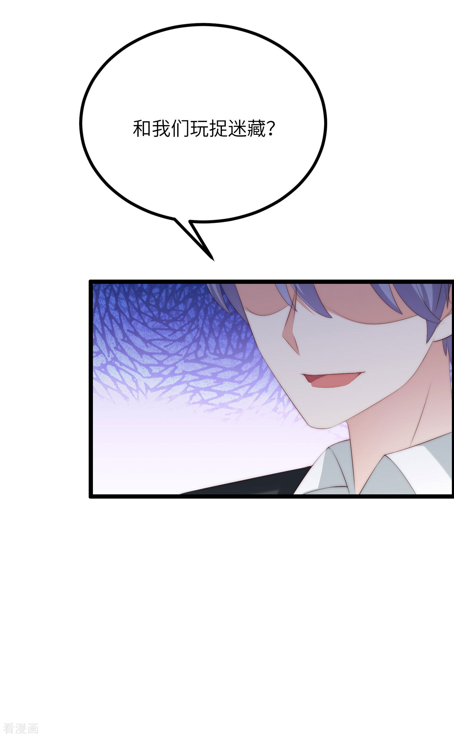 渣男总裁别想逃245话