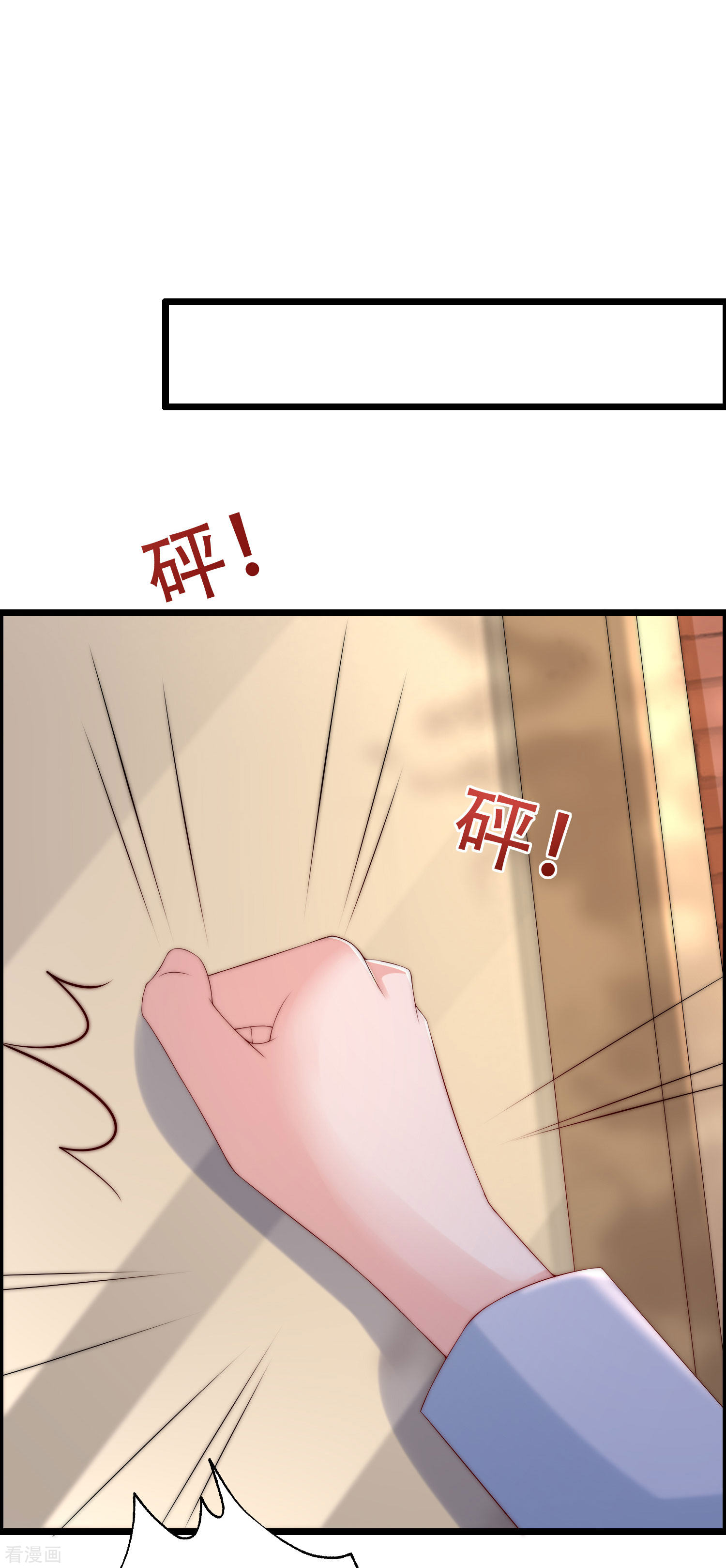 渣男总裁别想逃245话