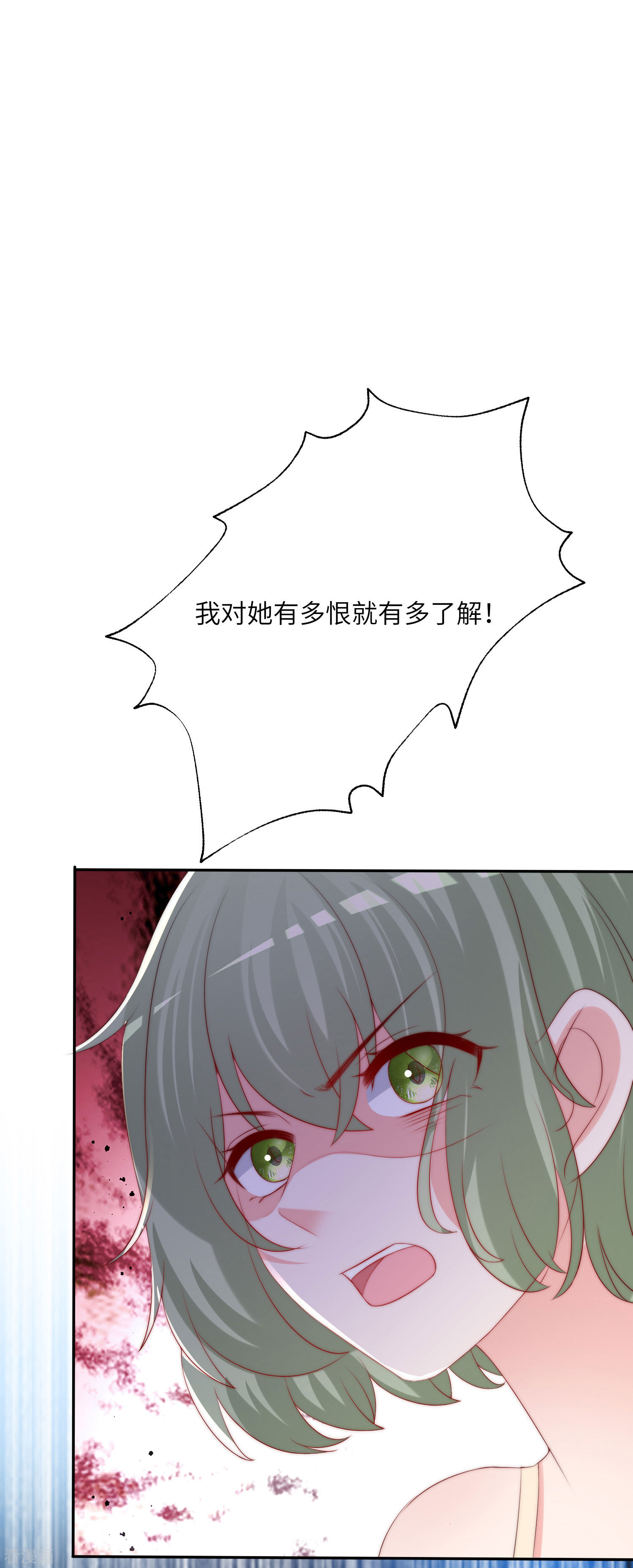 渣男总裁别想逃247话