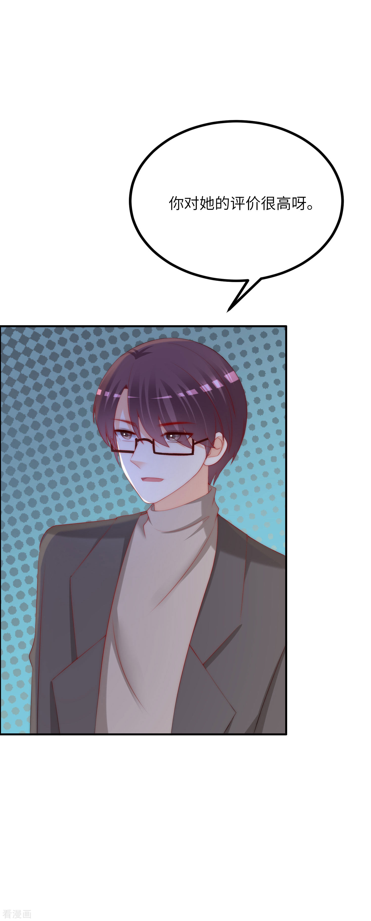 渣男总裁别想逃247话