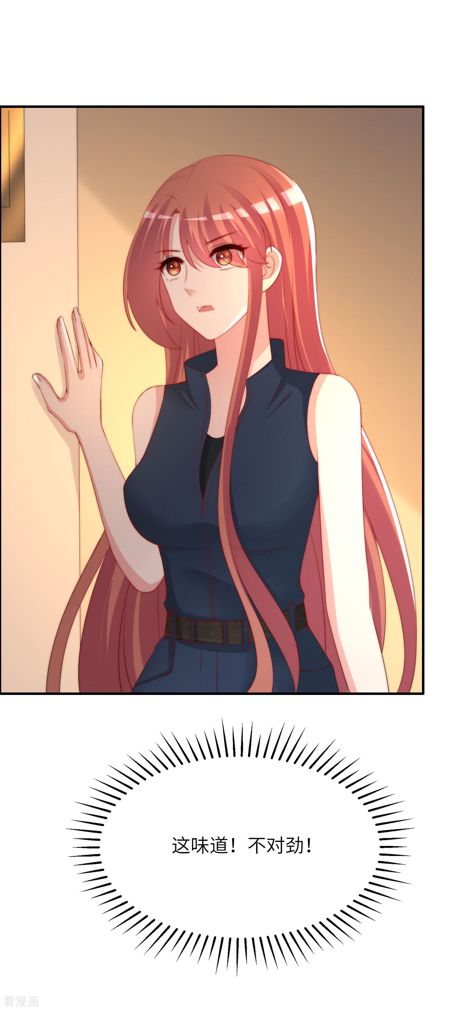 渣男总裁别想逃247话