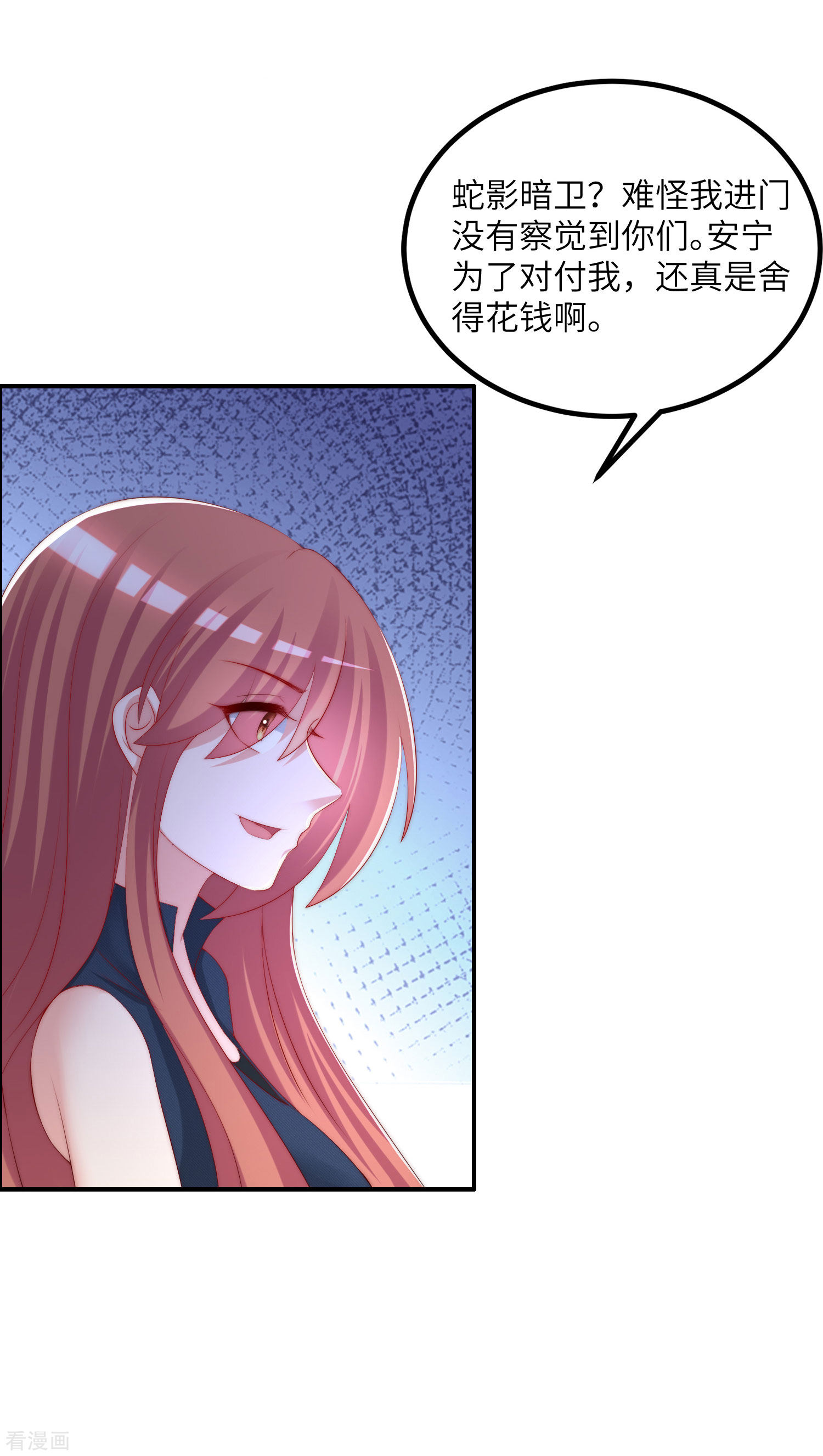 渣男总裁别想逃247话