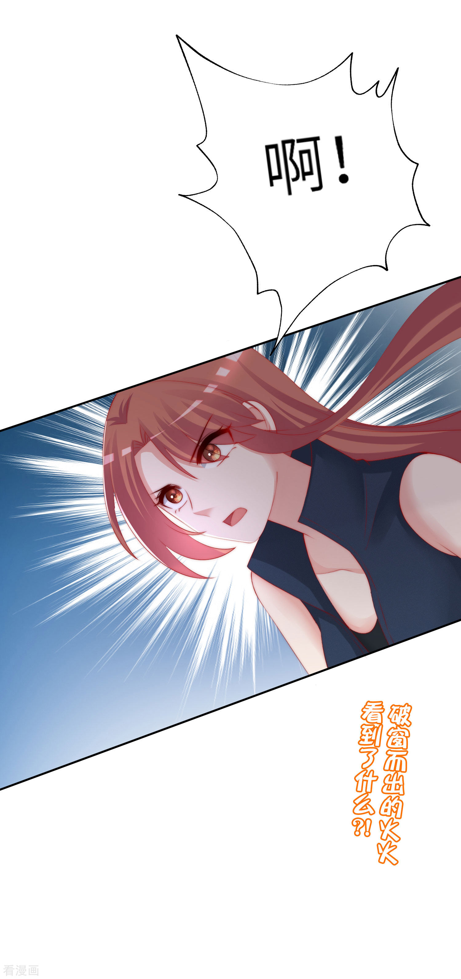 渣男总裁别想逃247话